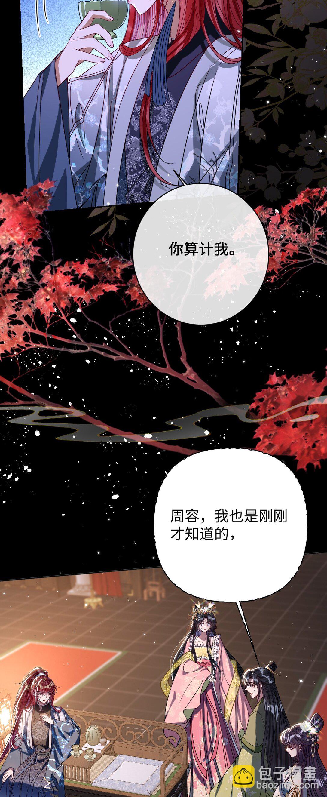 035 抓不住吗-第36话