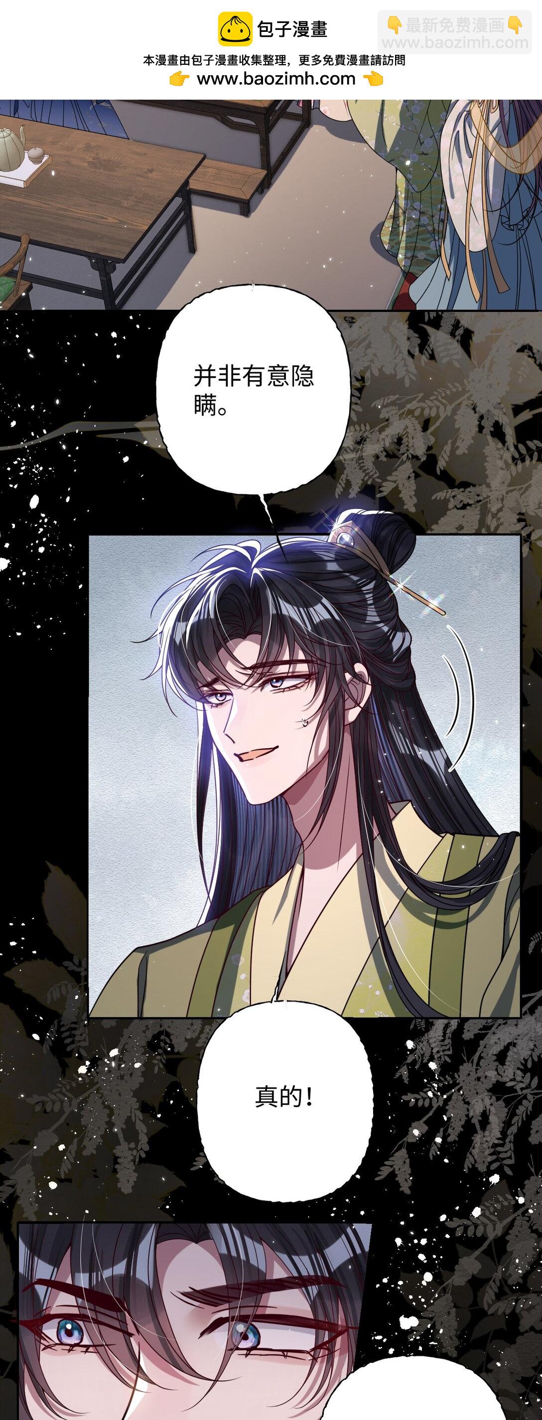 035 抓不住吗-第36话