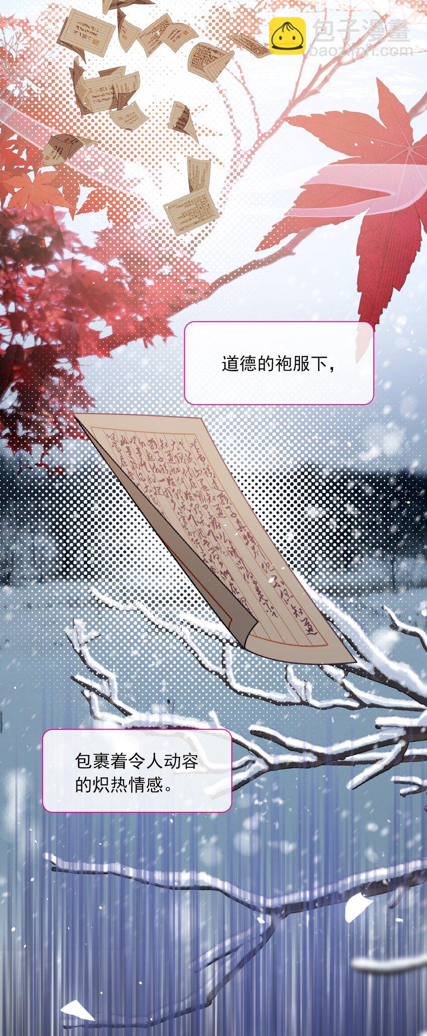 004 周家姐弟-第4话