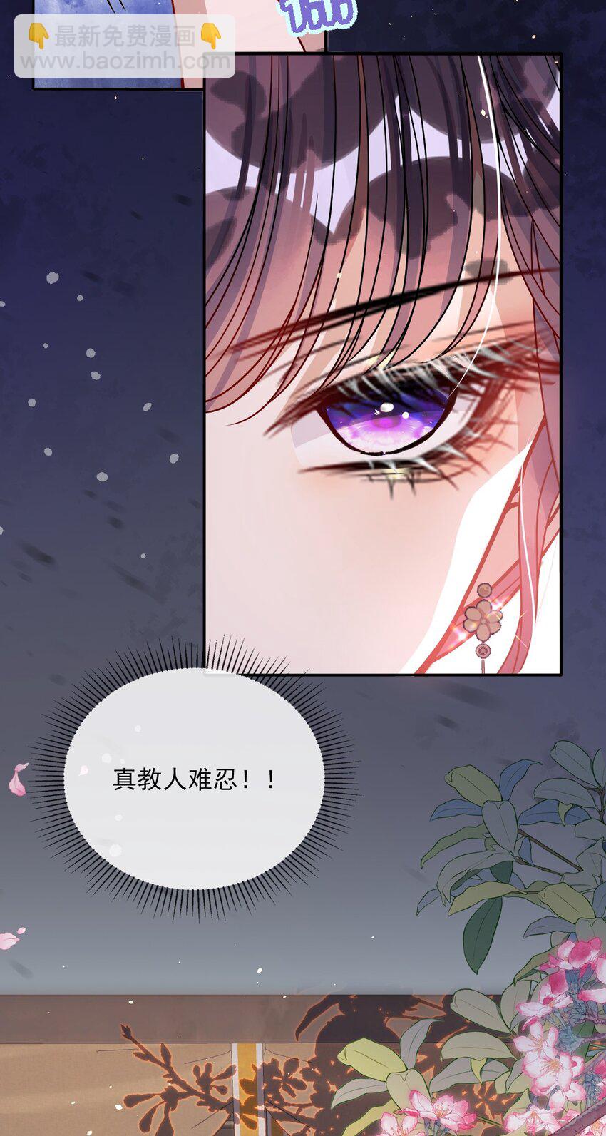 004 周家姐弟-第4话