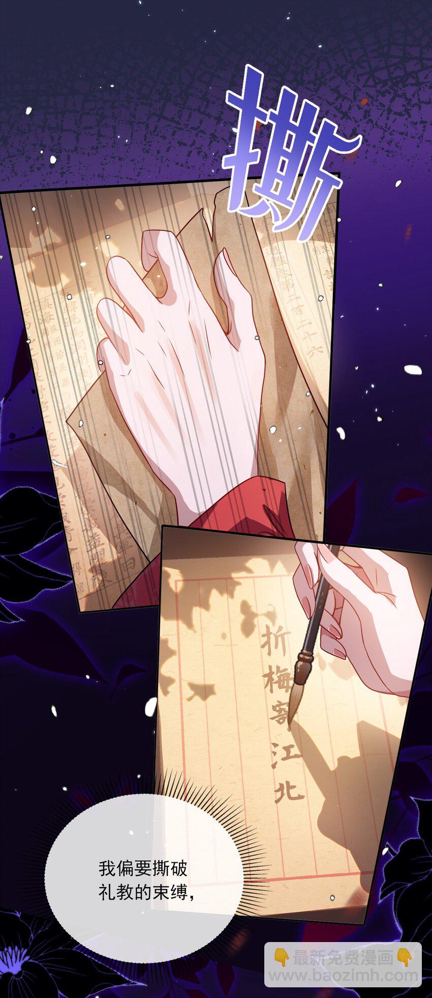 004 周家姐弟-第4话