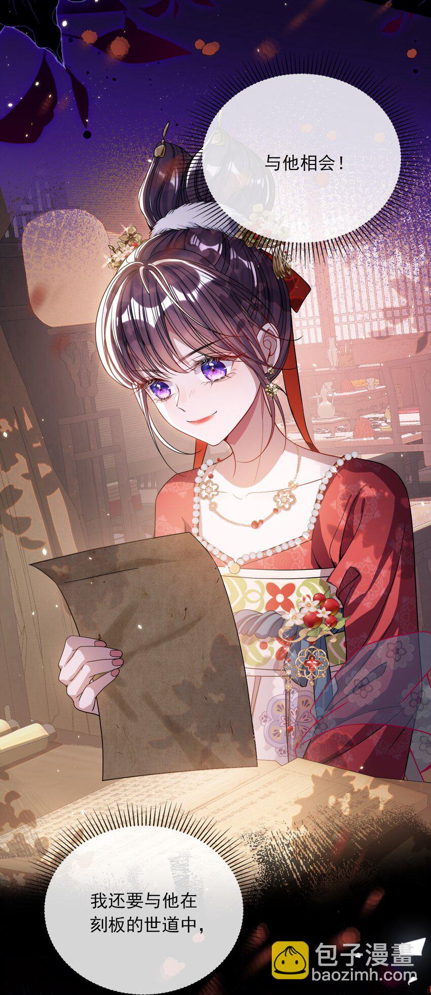 004 周家姐弟-第4话