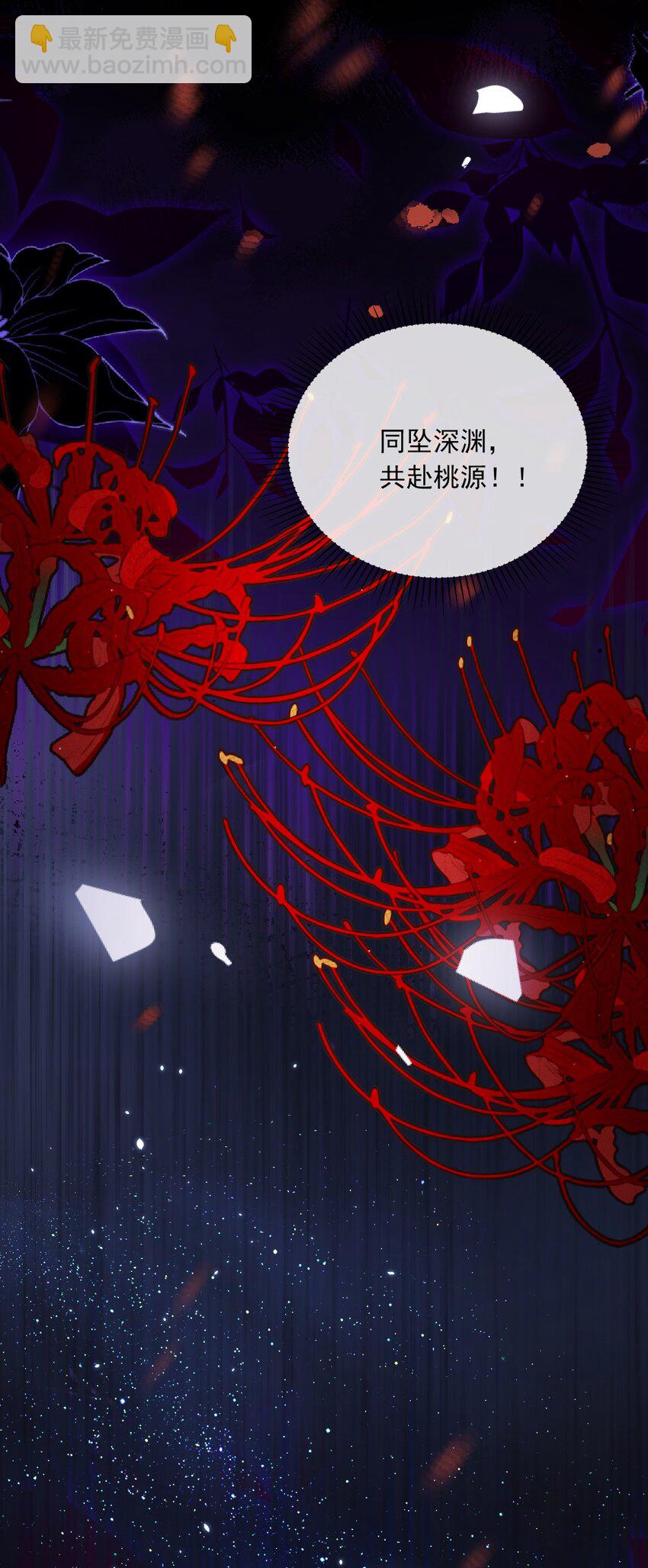 004 周家姐弟-第4话