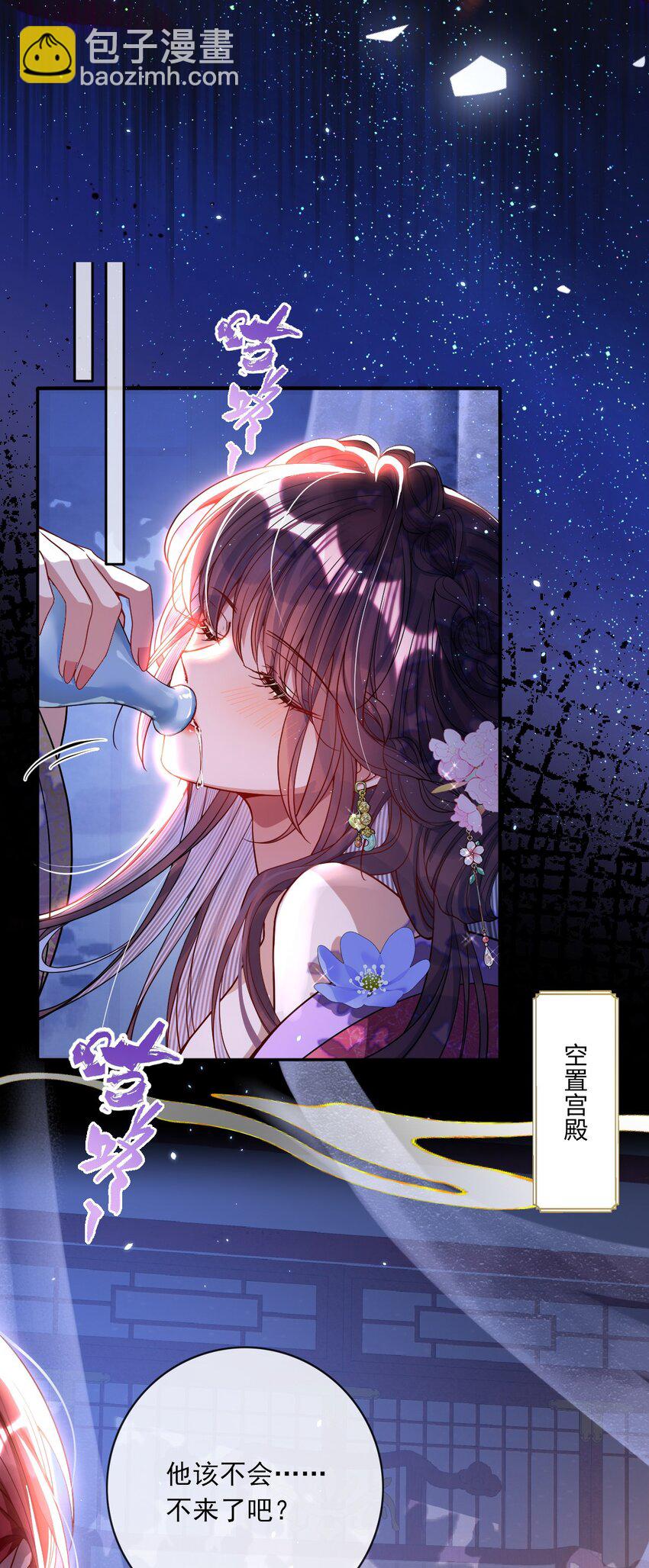 004 周家姐弟-第4话