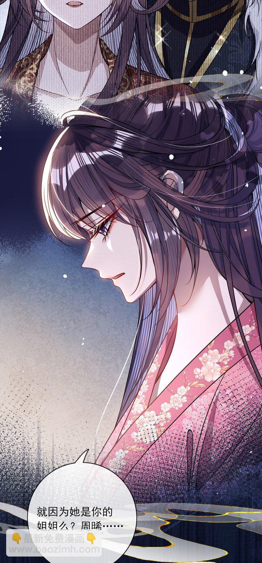 004 周家姐弟-第4话