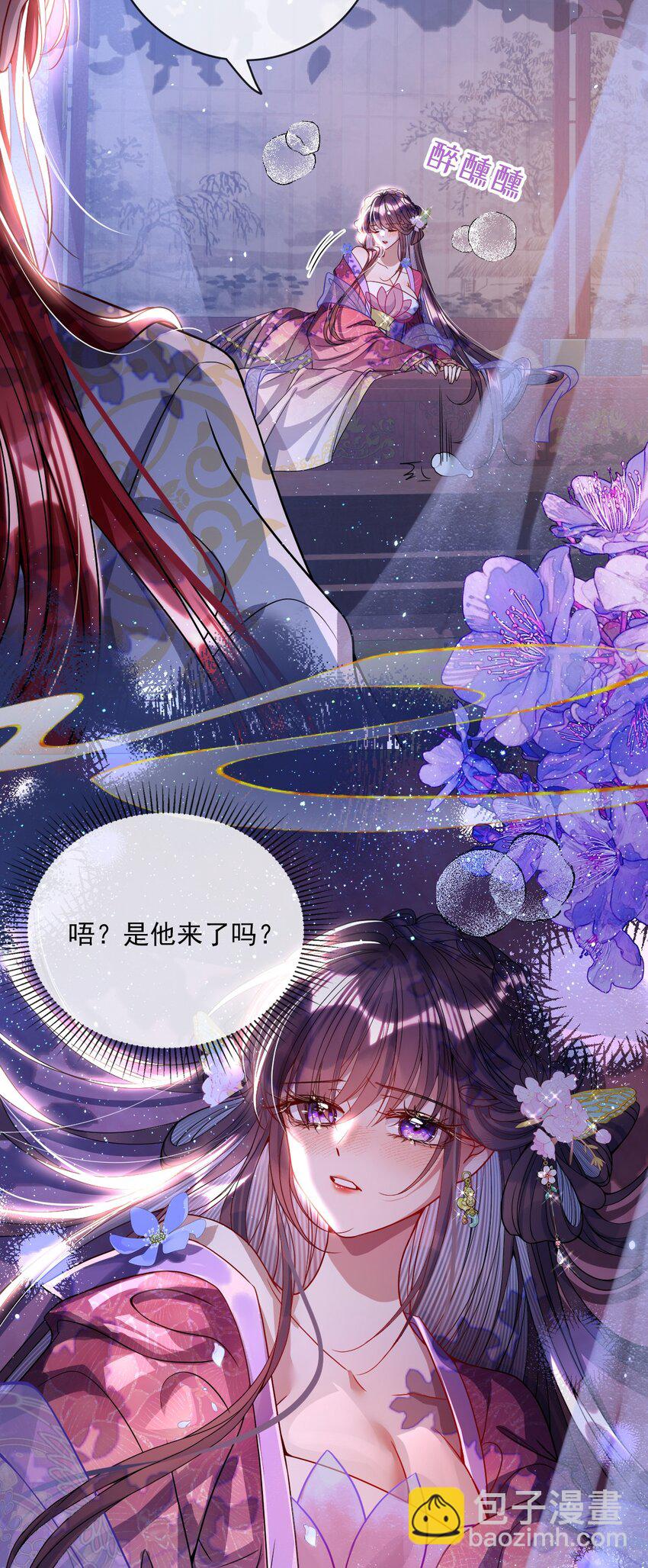 004 周家姐弟-第4话