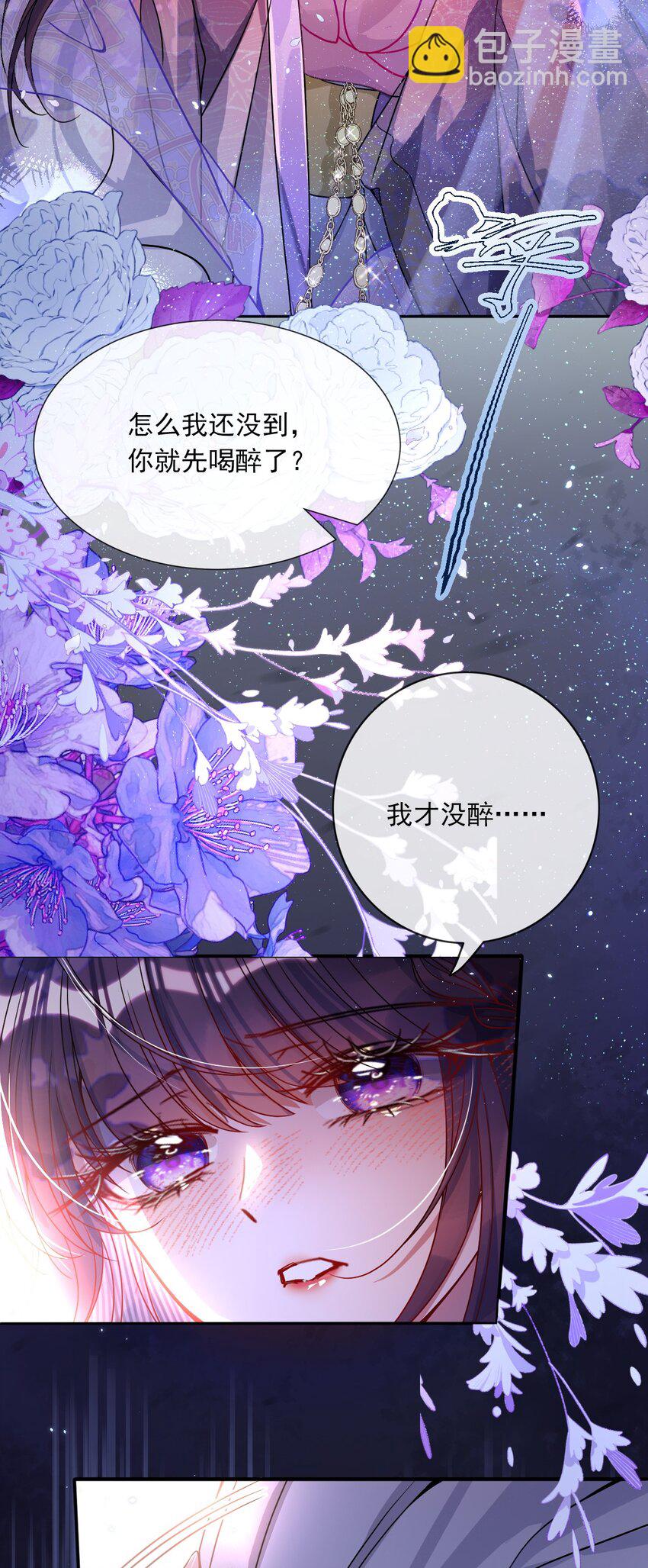 004 周家姐弟-第4话