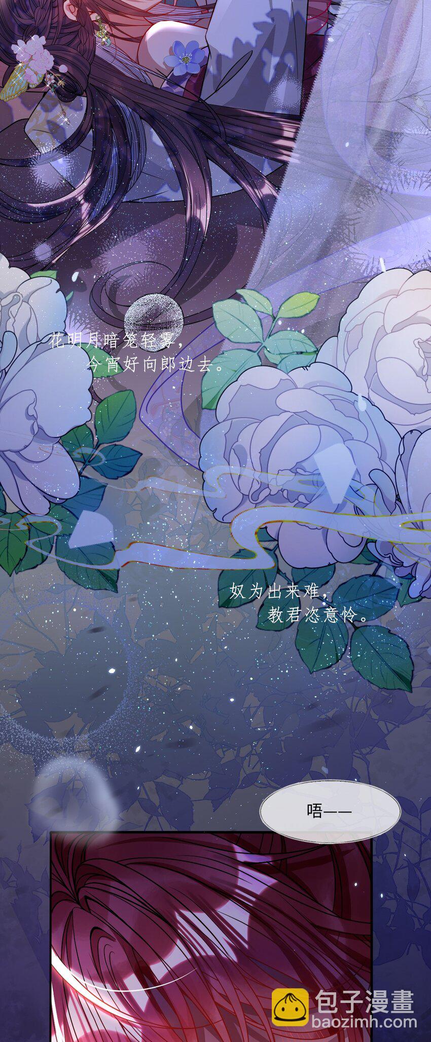 004 周家姐弟-第4话