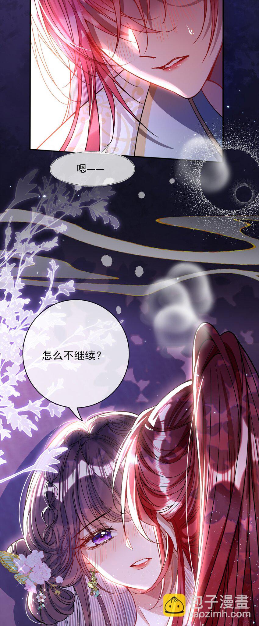 004 周家姐弟-第4话