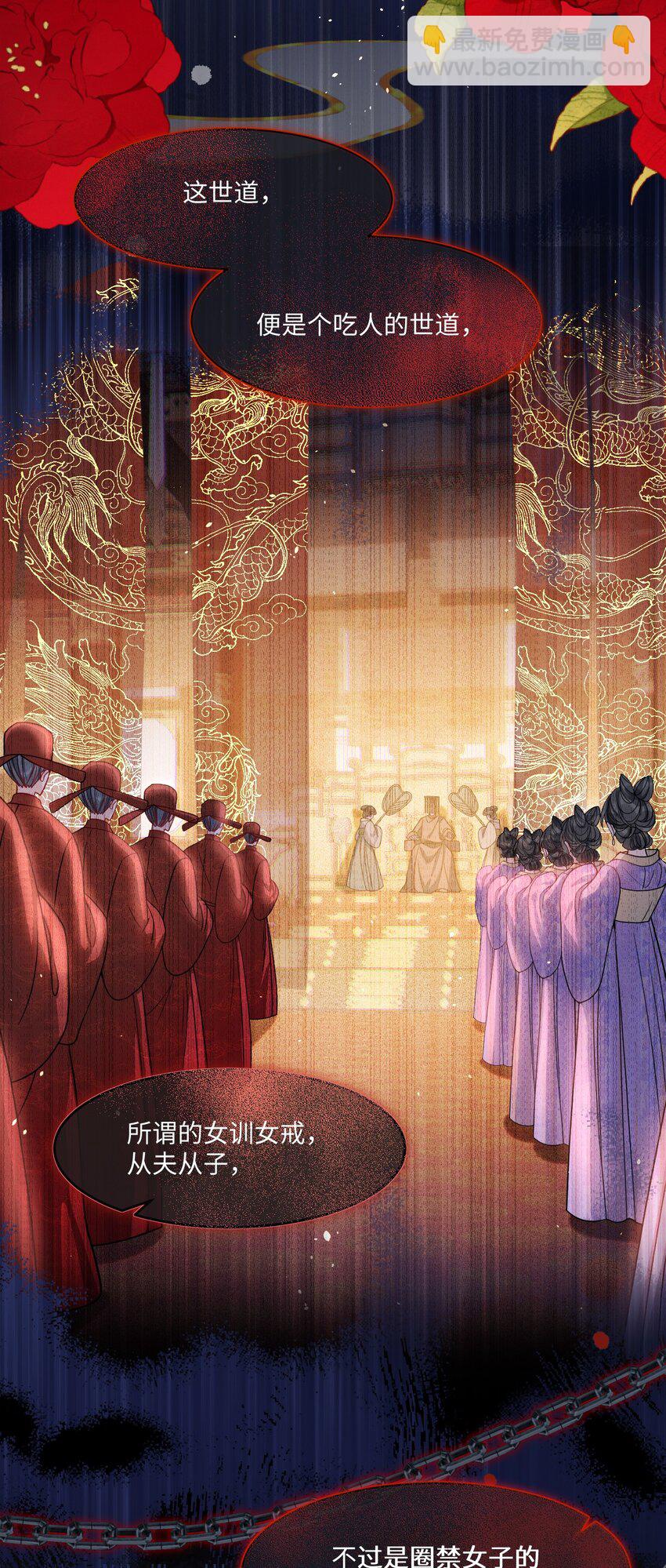 004 周家姐弟-第4话