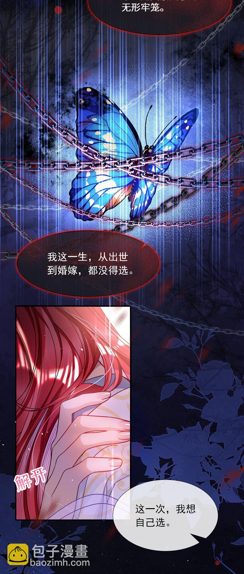 004 周家姐弟-第4话