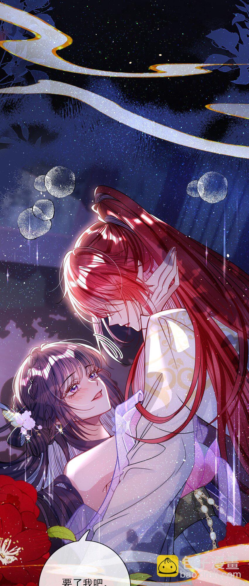 004 周家姐弟-第4话