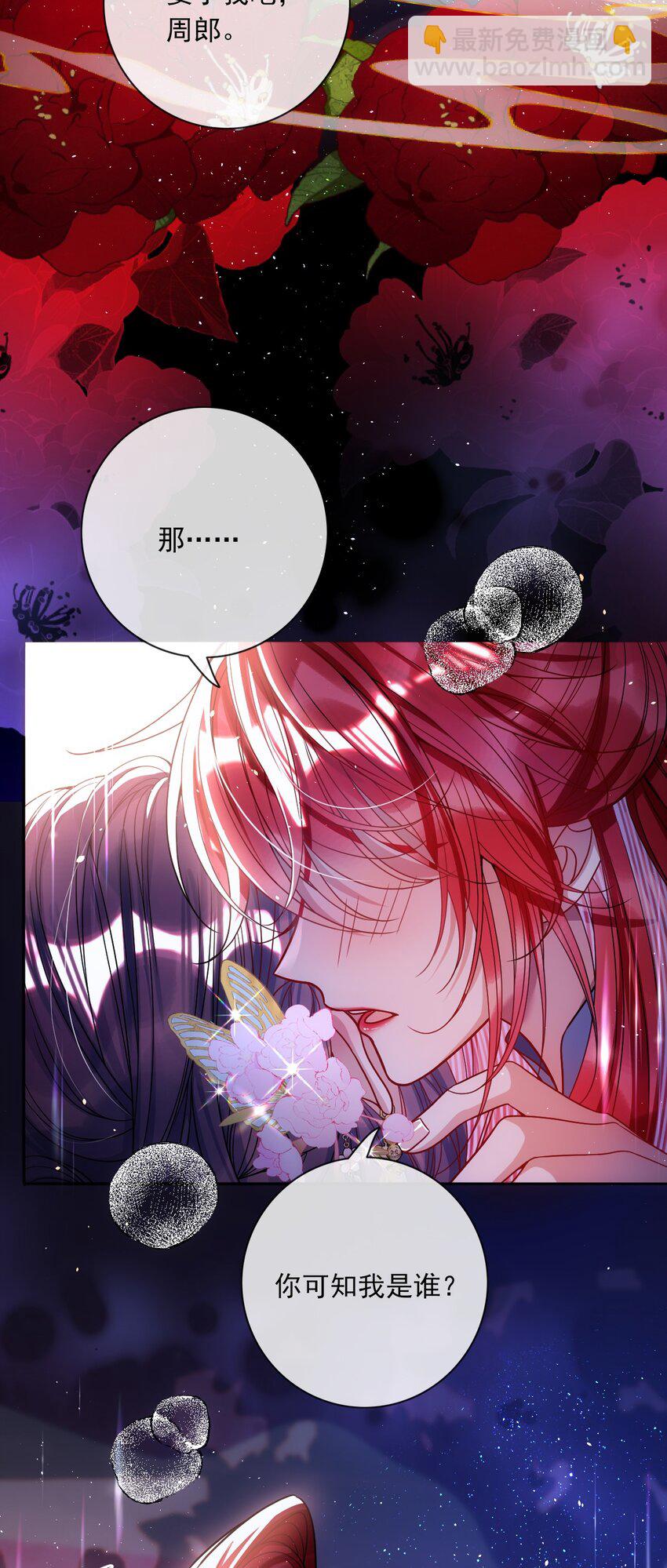 004 周家姐弟-第4话