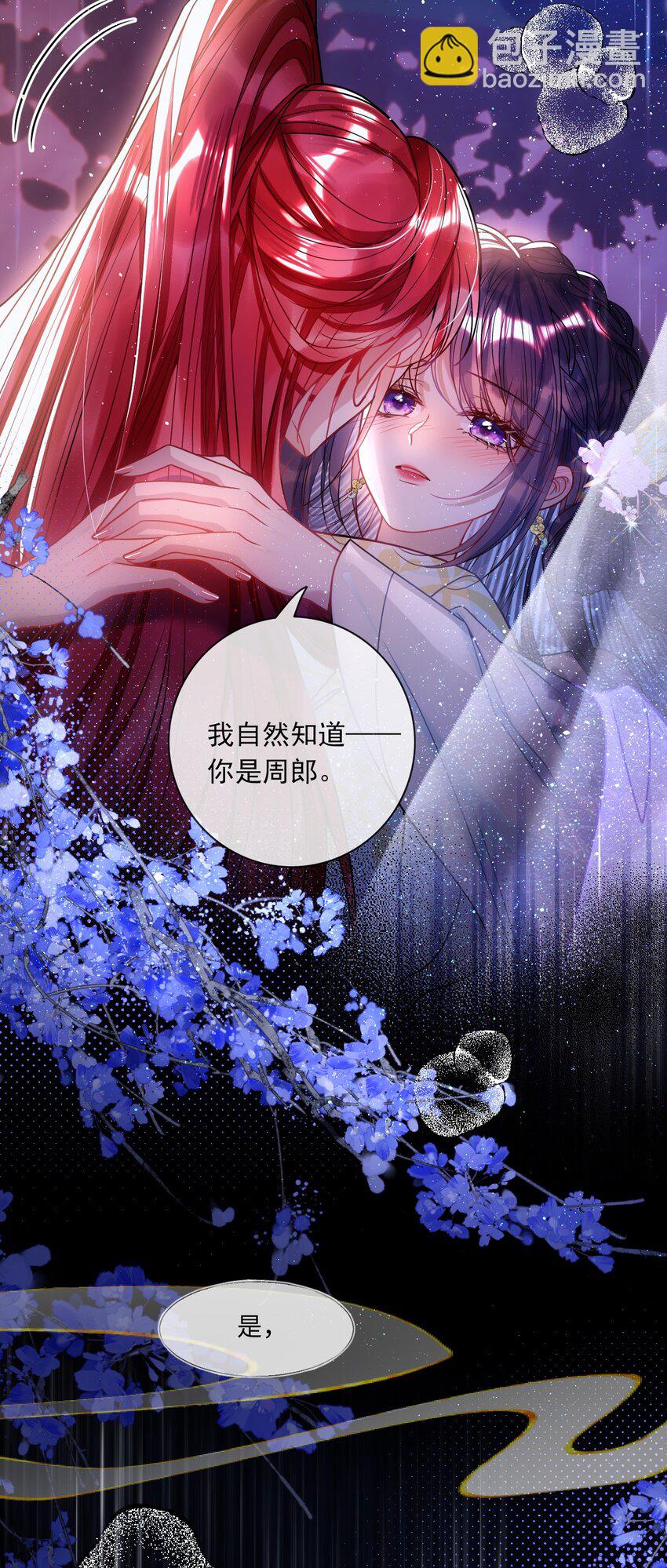 004 周家姐弟-第4话