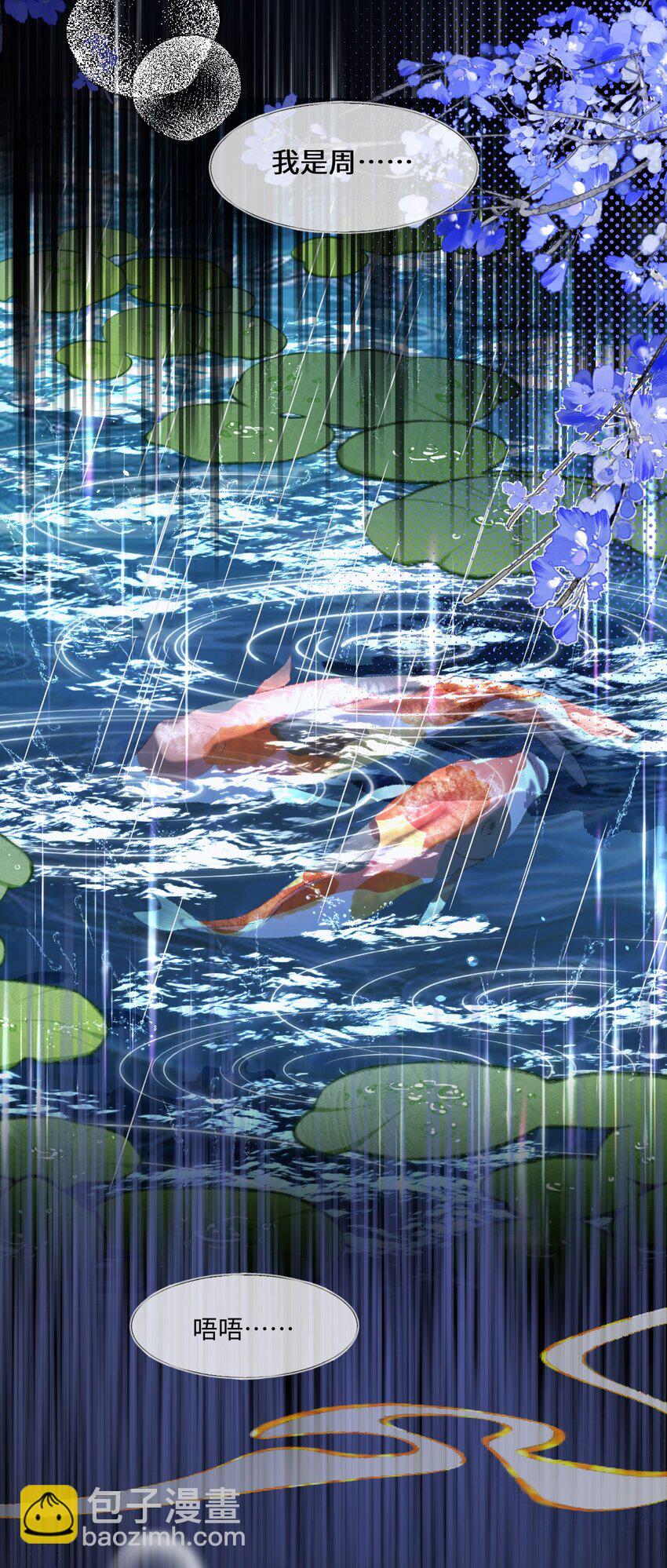 004 周家姐弟-第4话