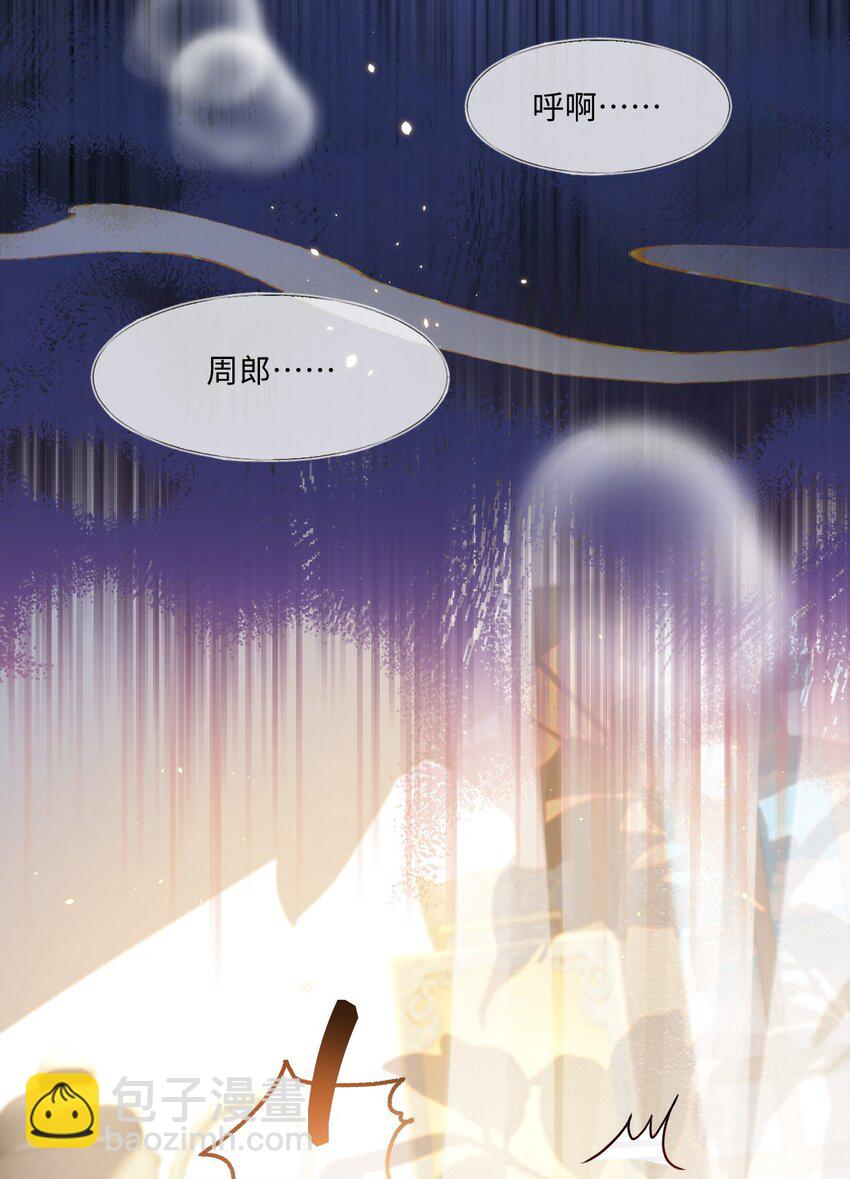 004 周家姐弟-第4话