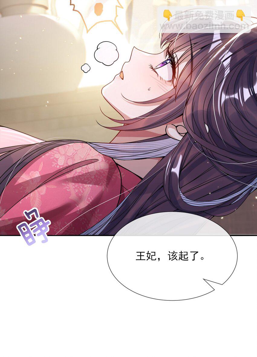 004 周家姐弟-第4话