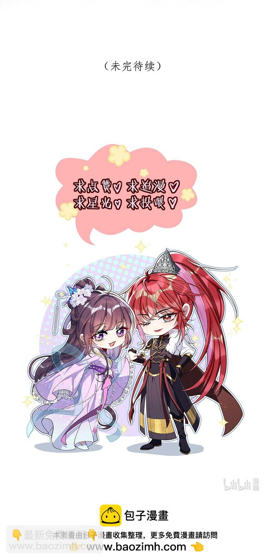 004 周家姐弟-第4话