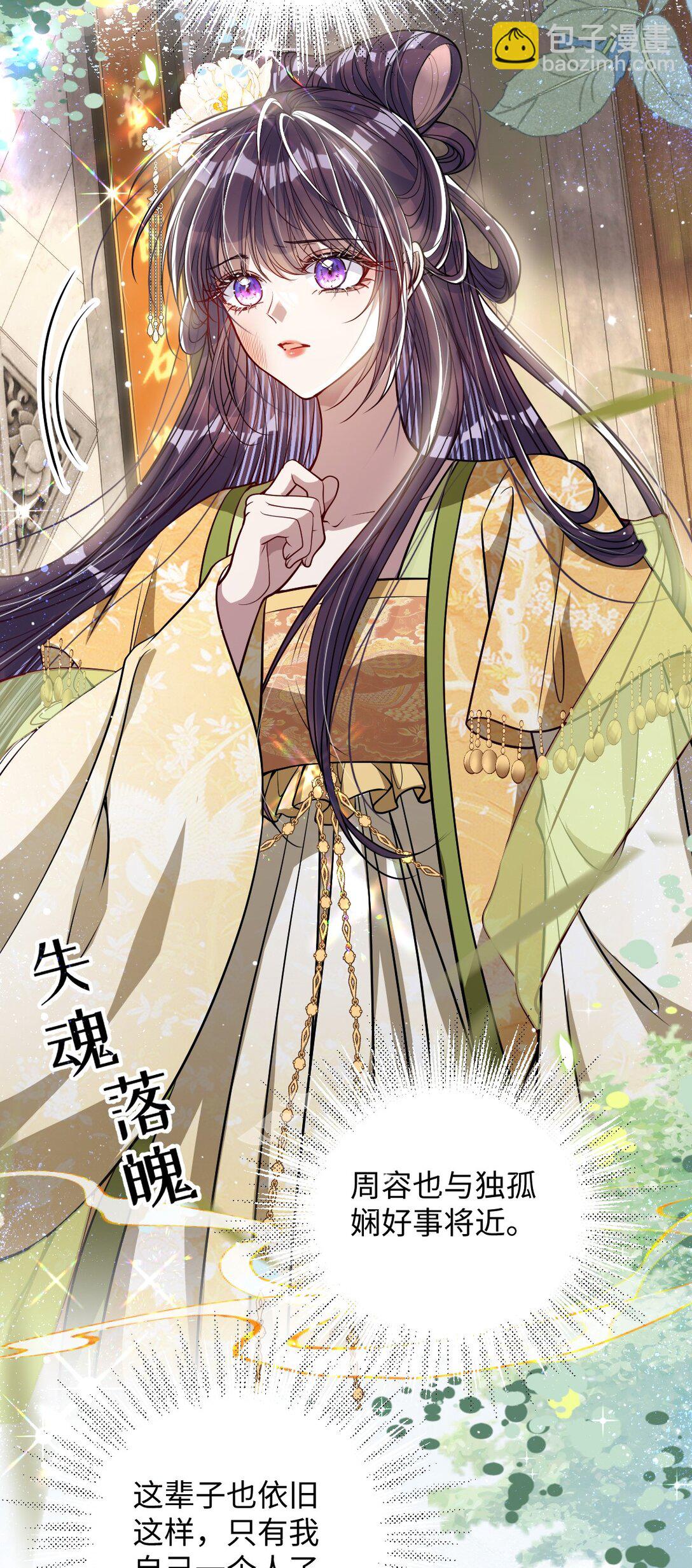 039 陌生又熟悉-第40话