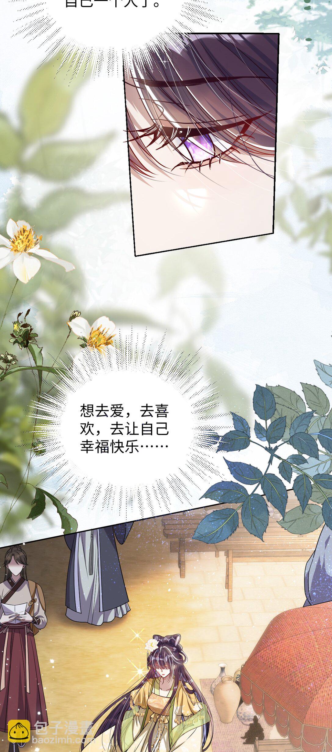 039 陌生又熟悉-第40话