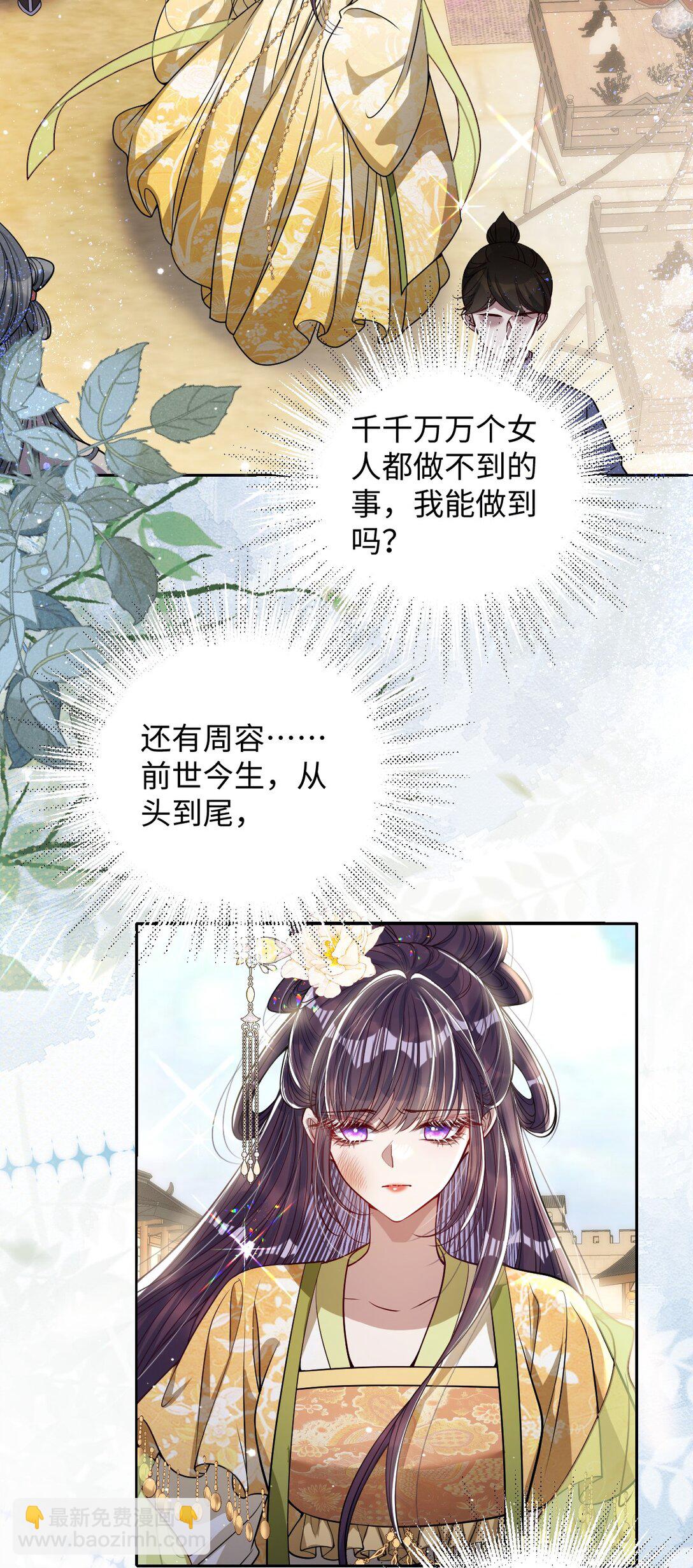 039 陌生又熟悉-第40话