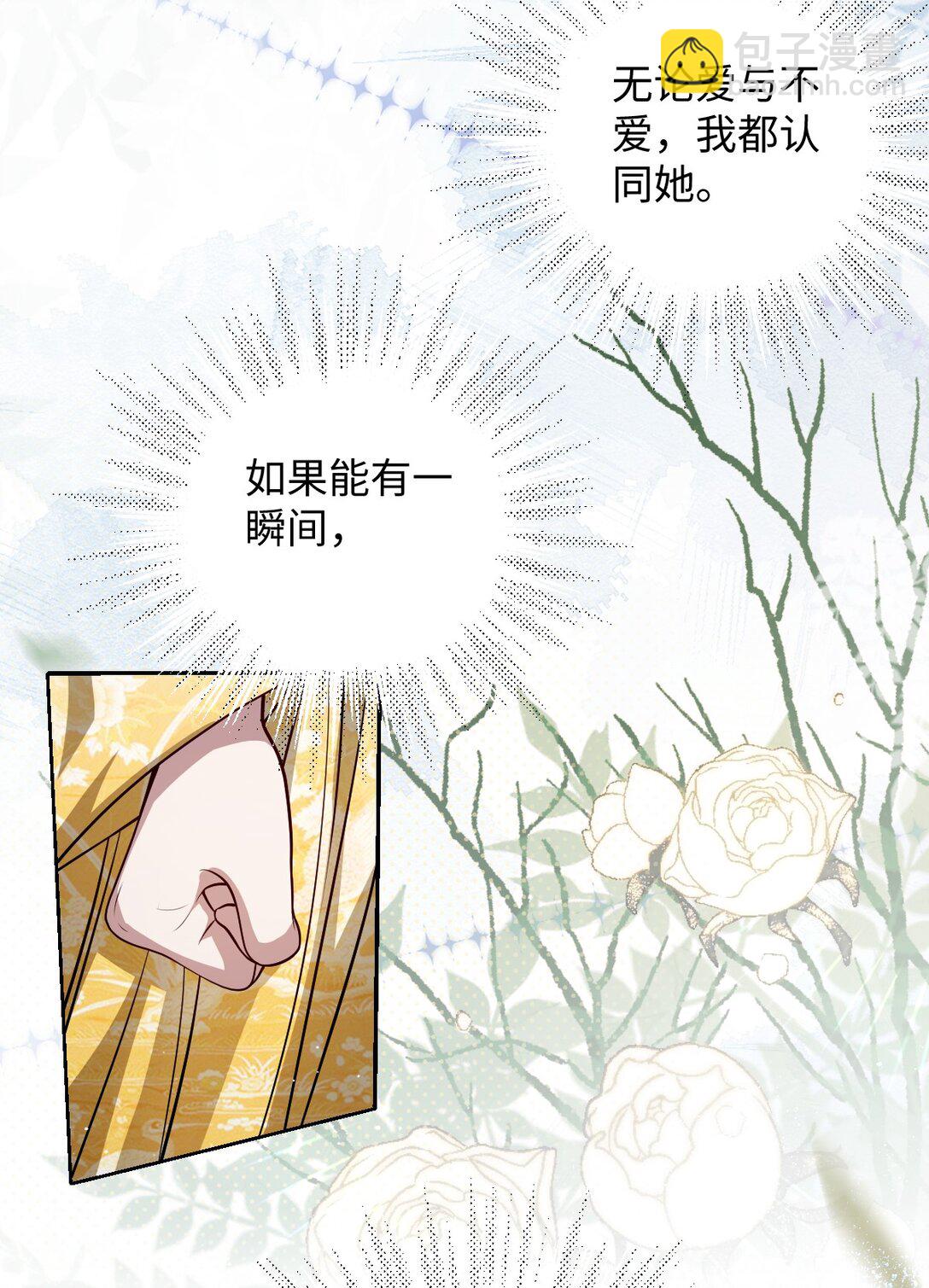 039 陌生又熟悉-第40话