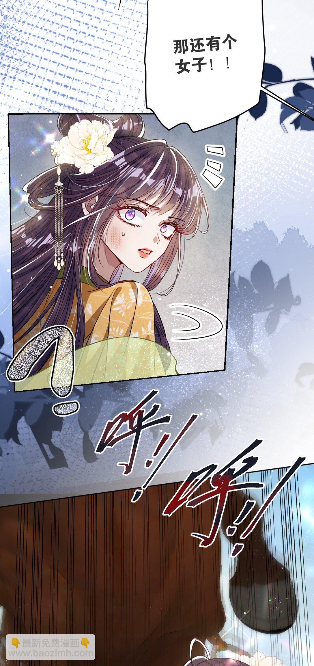 039 陌生又熟悉-第40话