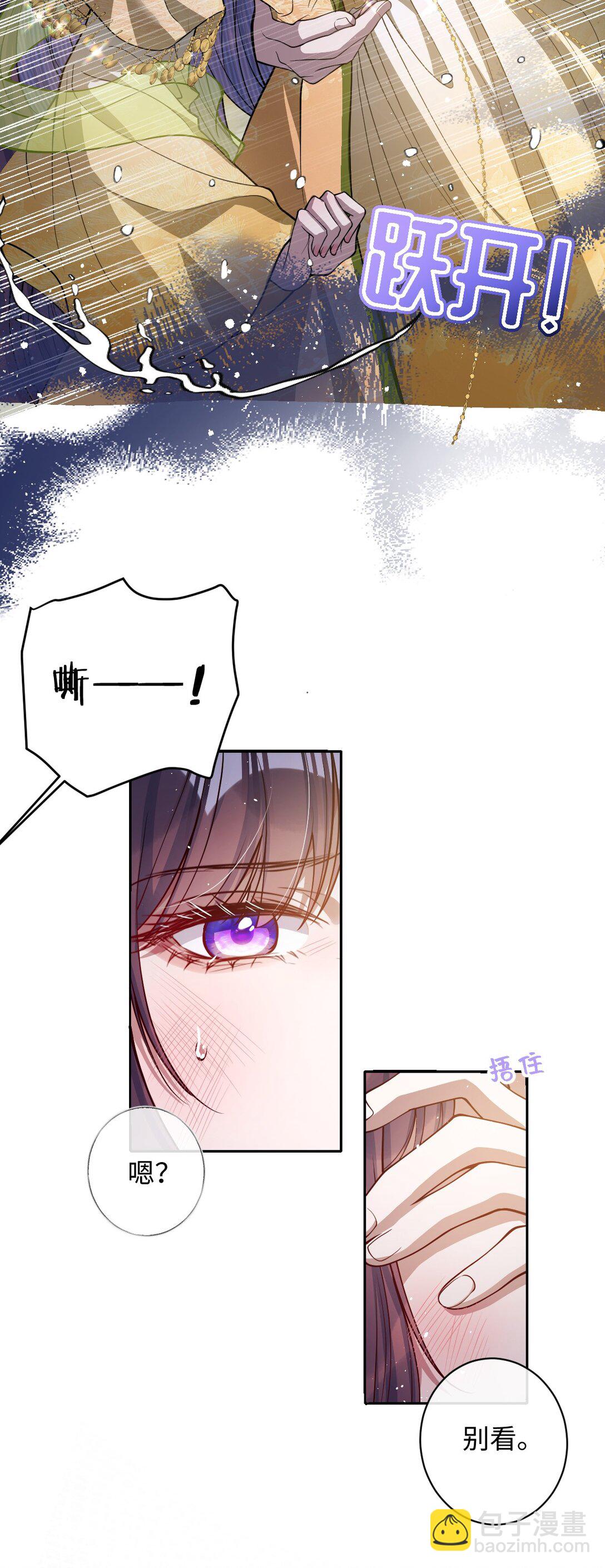 039 陌生又熟悉-第40话