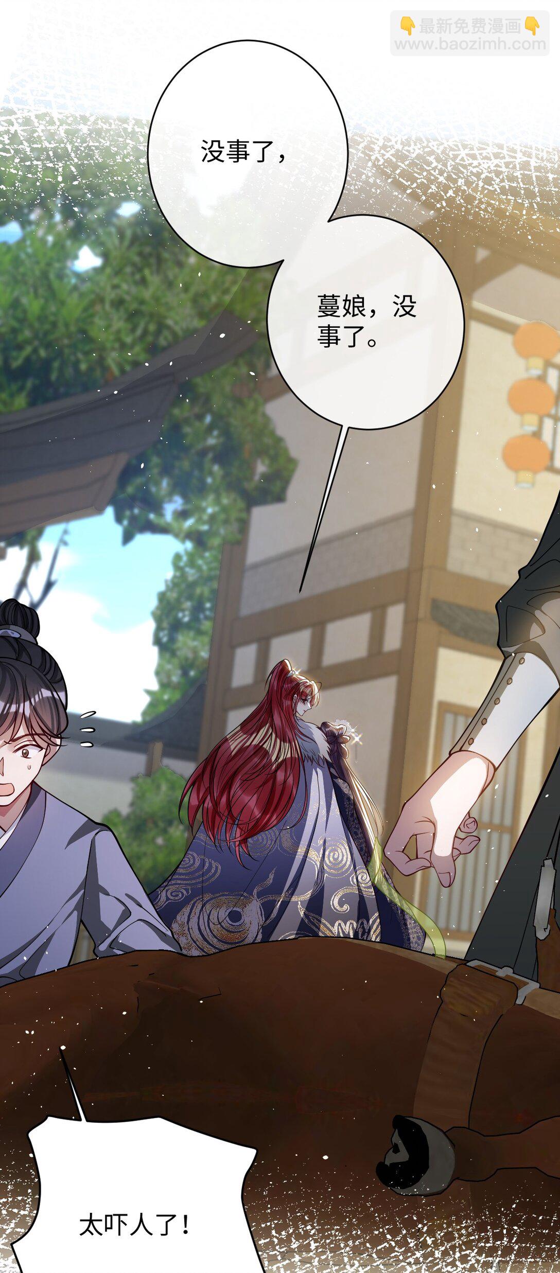 039 陌生又熟悉-第40话