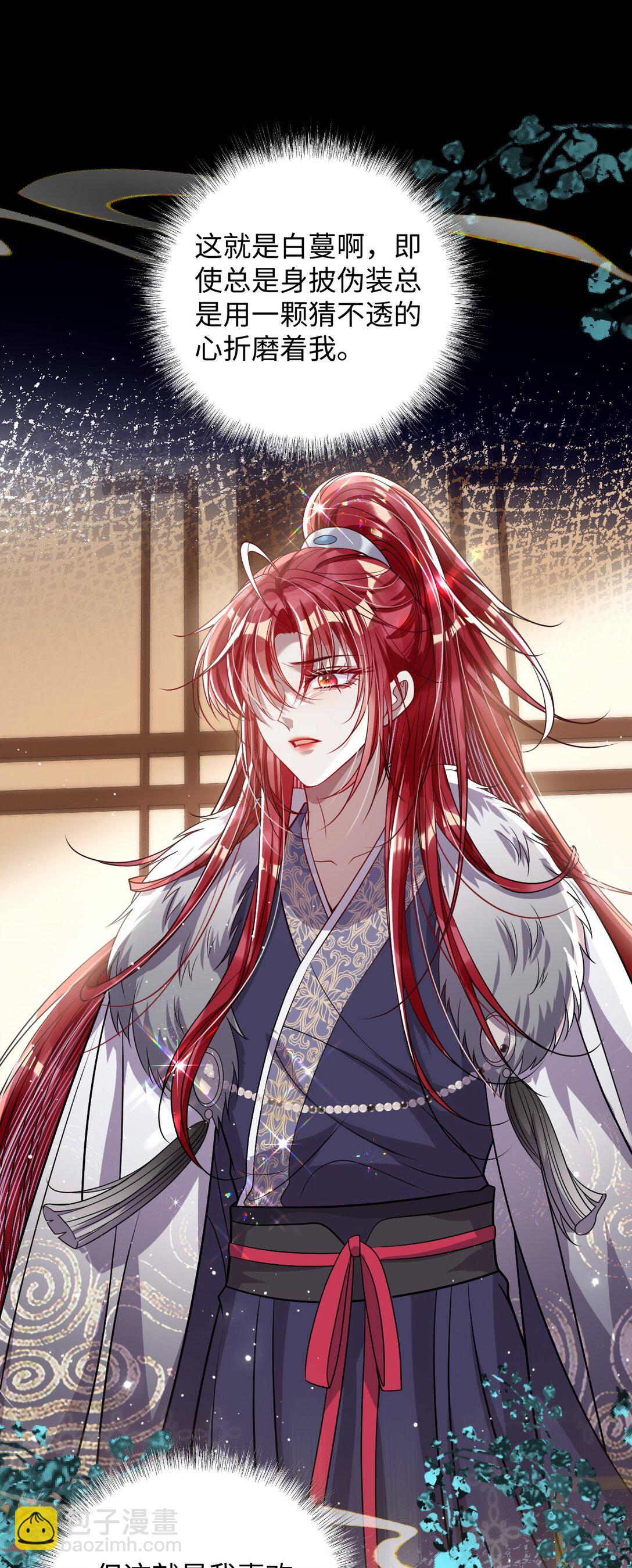 039 陌生又熟悉-第40话