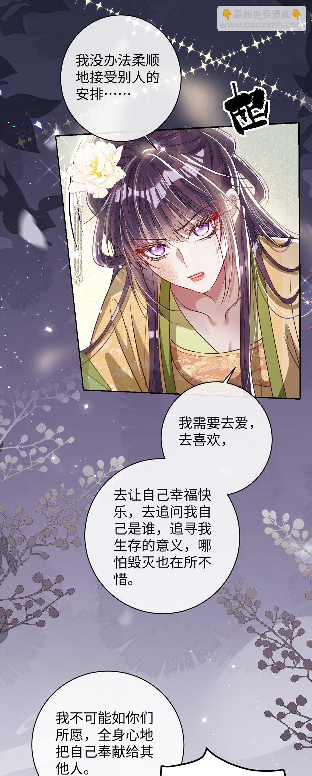 039 陌生又熟悉-第40话