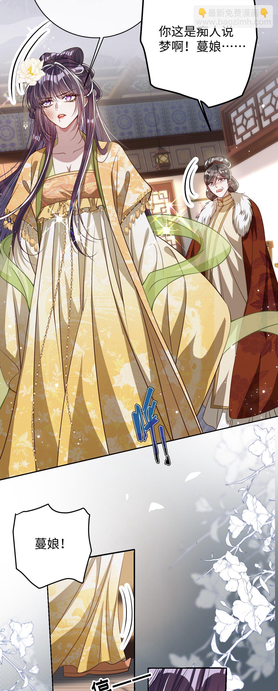 039 陌生又熟悉-第40话