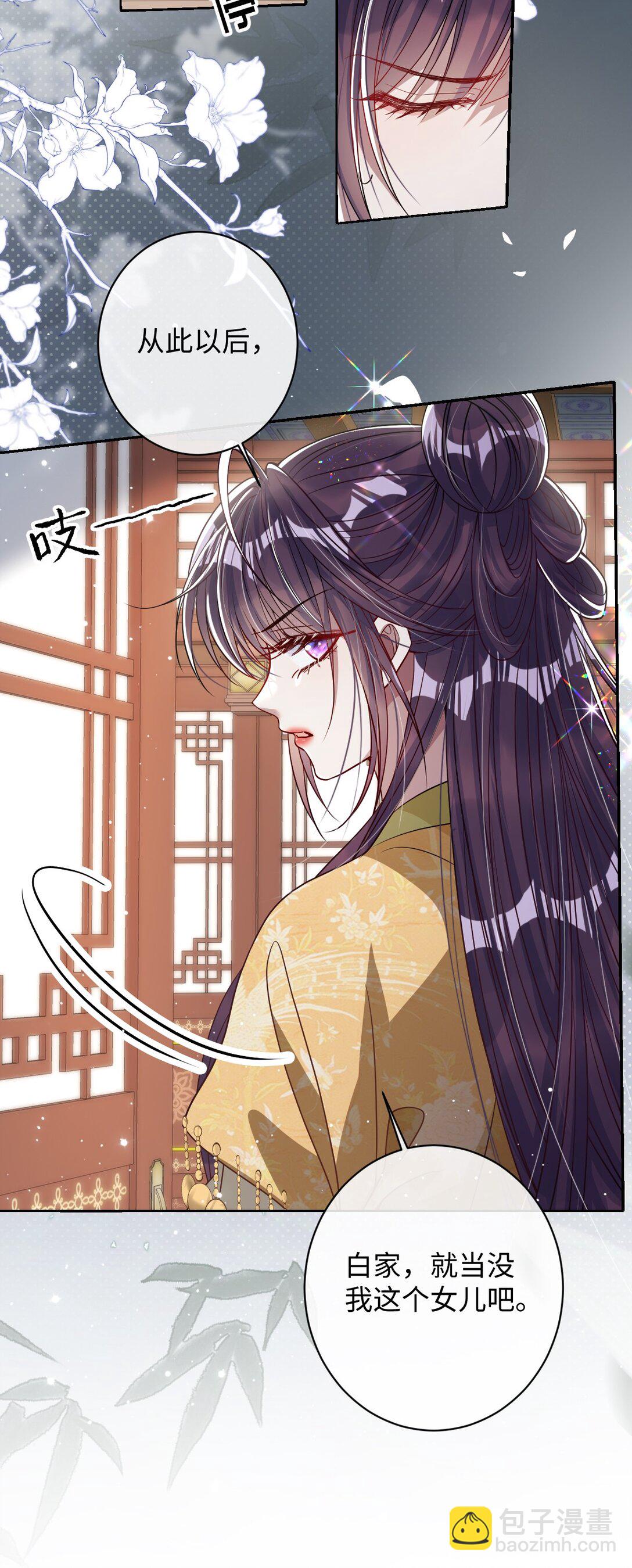 039 陌生又熟悉-第40话