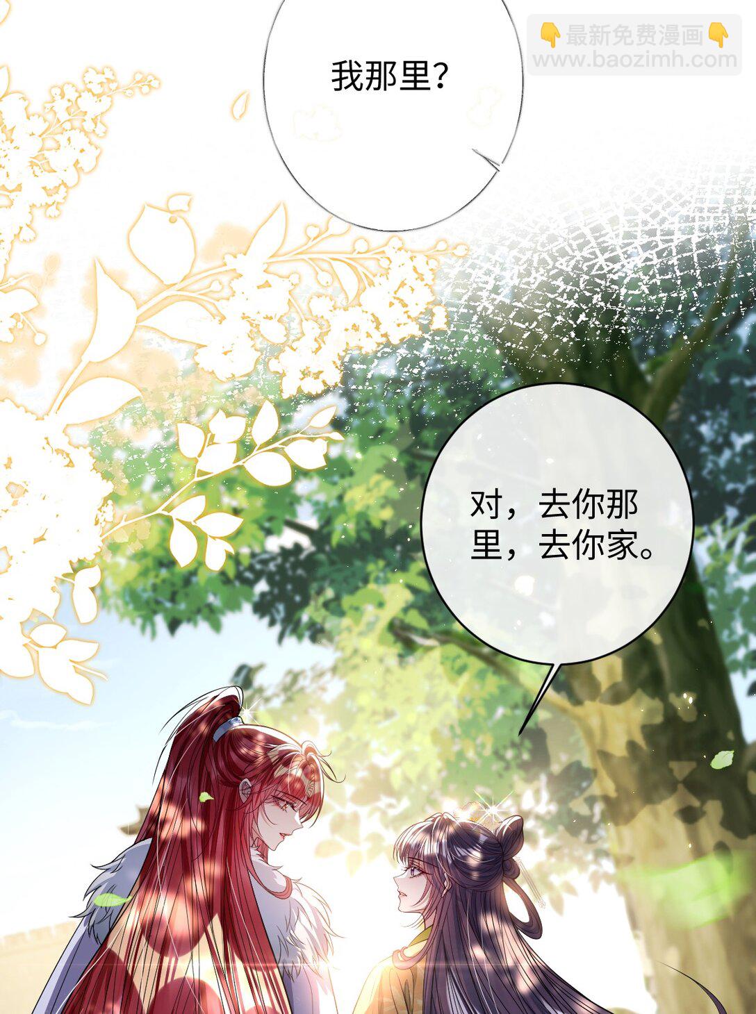 041 我不敢赌-第42话