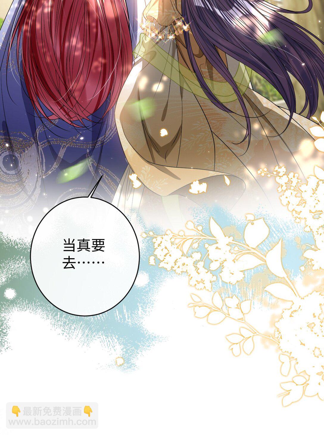 041 我不敢赌-第42话