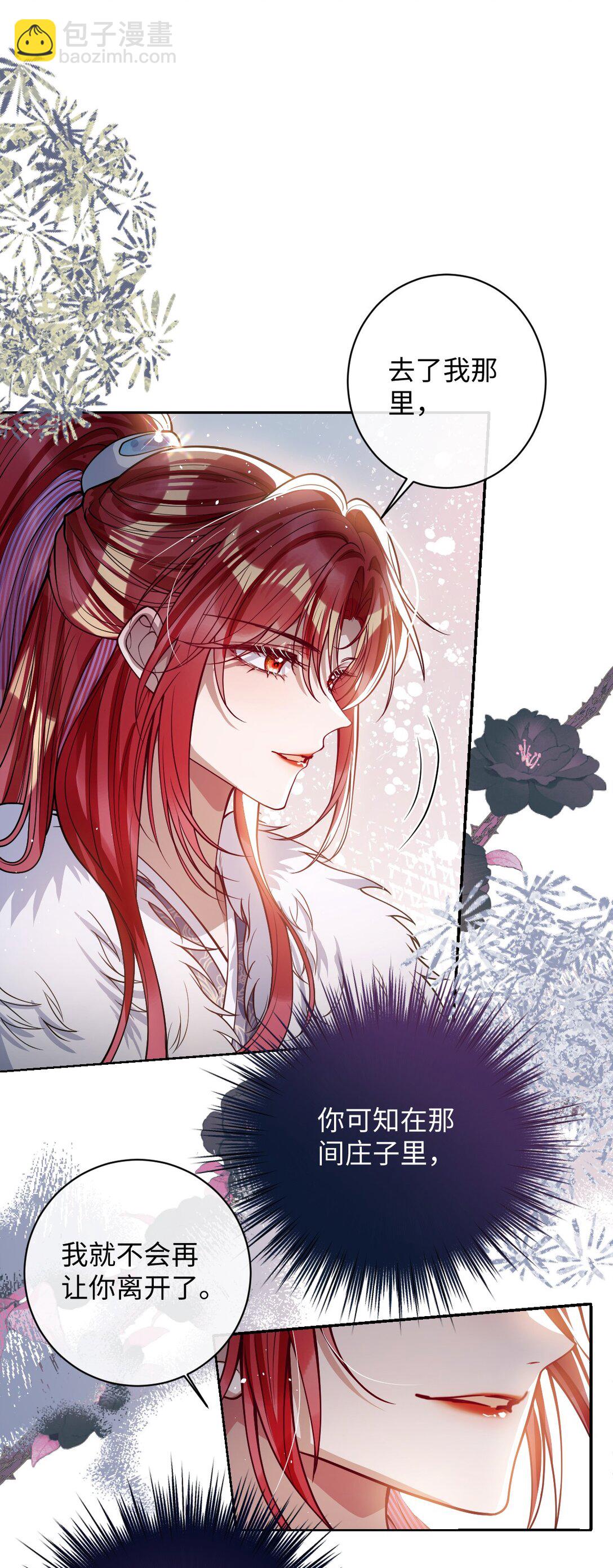 041 我不敢赌-第42话