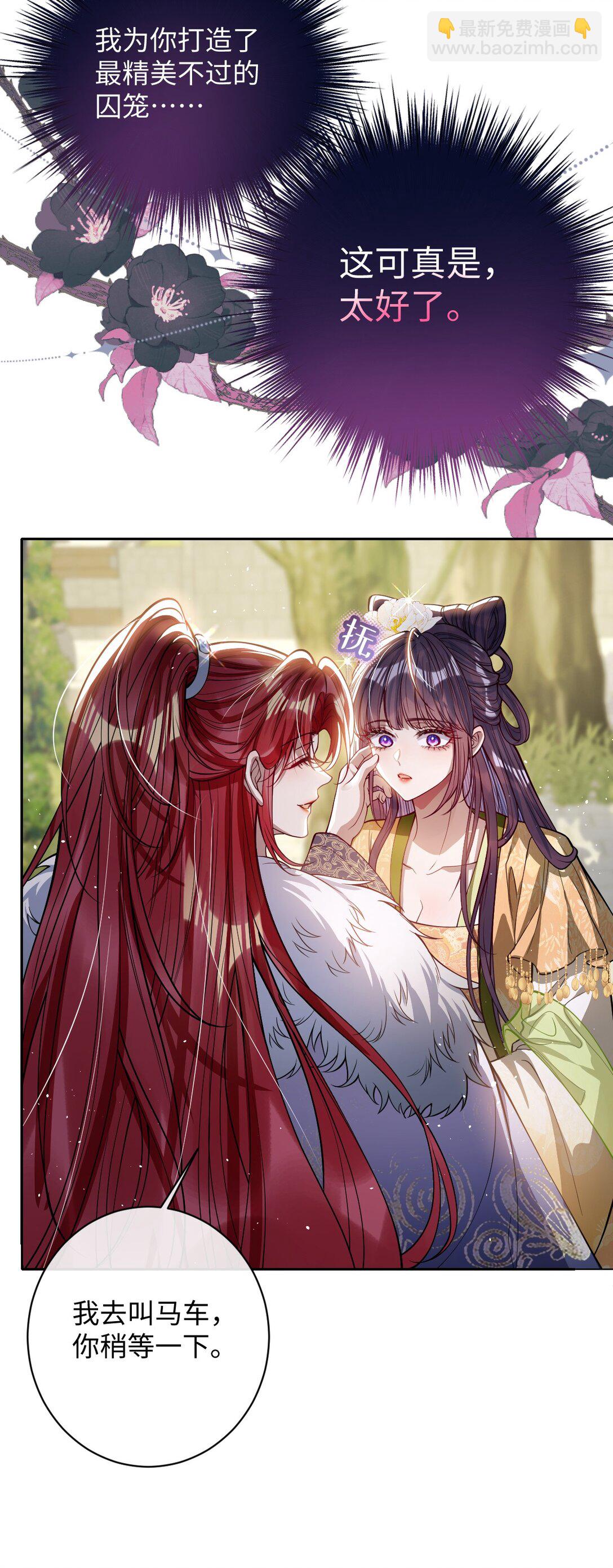 041 我不敢赌-第42话