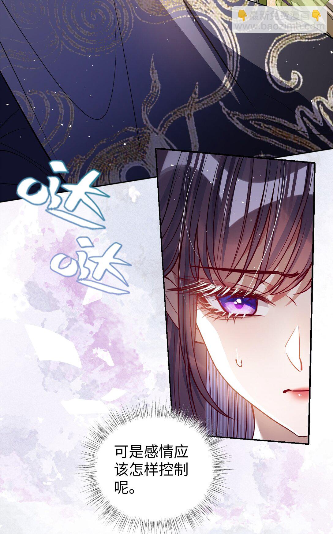 041 我不敢赌-第42话