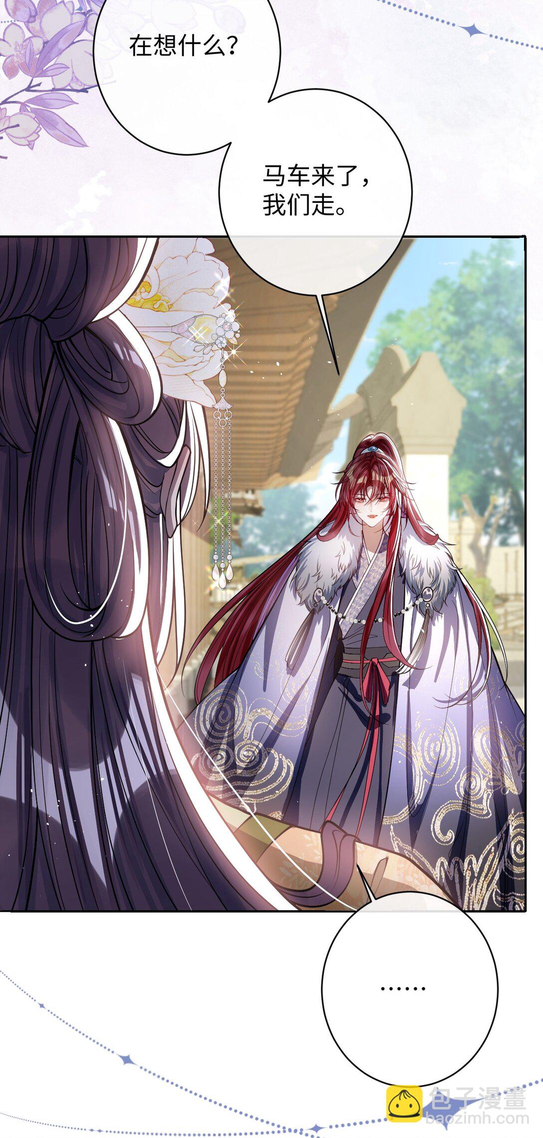 041 我不敢赌-第42话