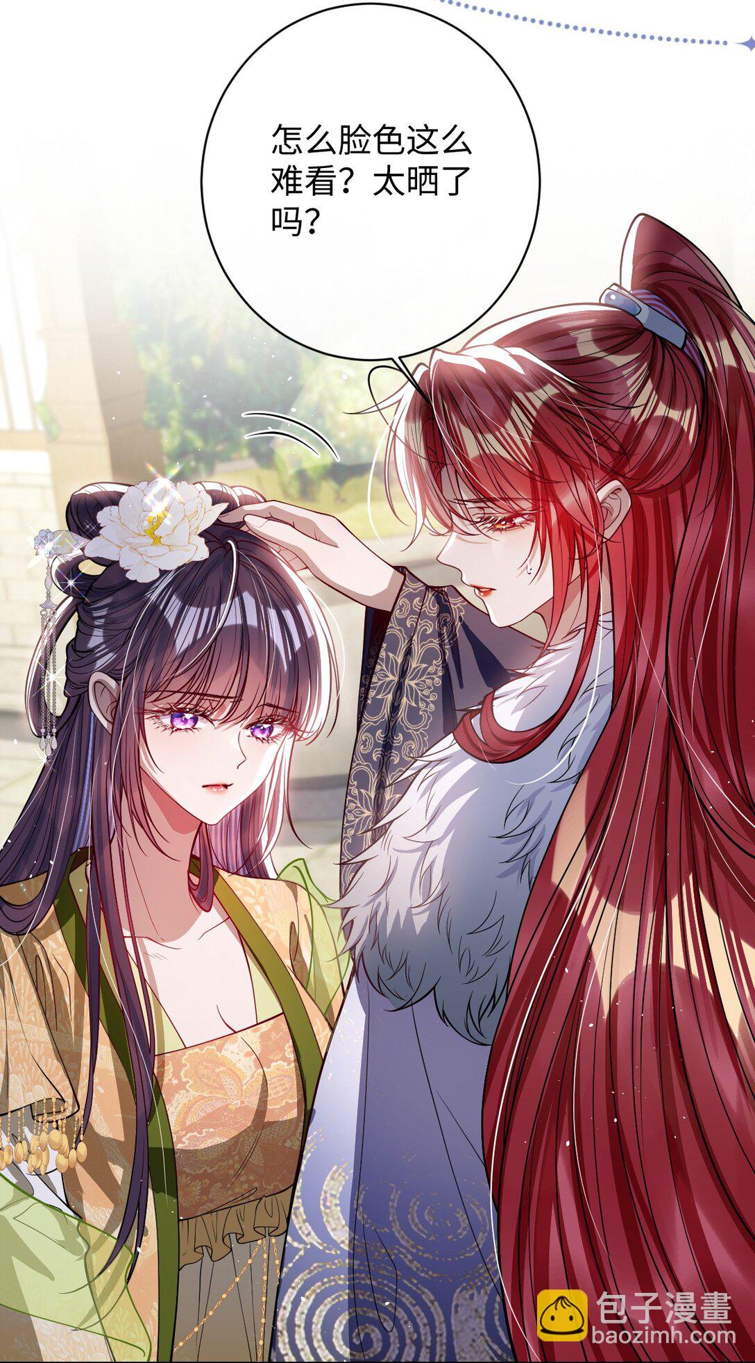 041 我不敢赌-第42话