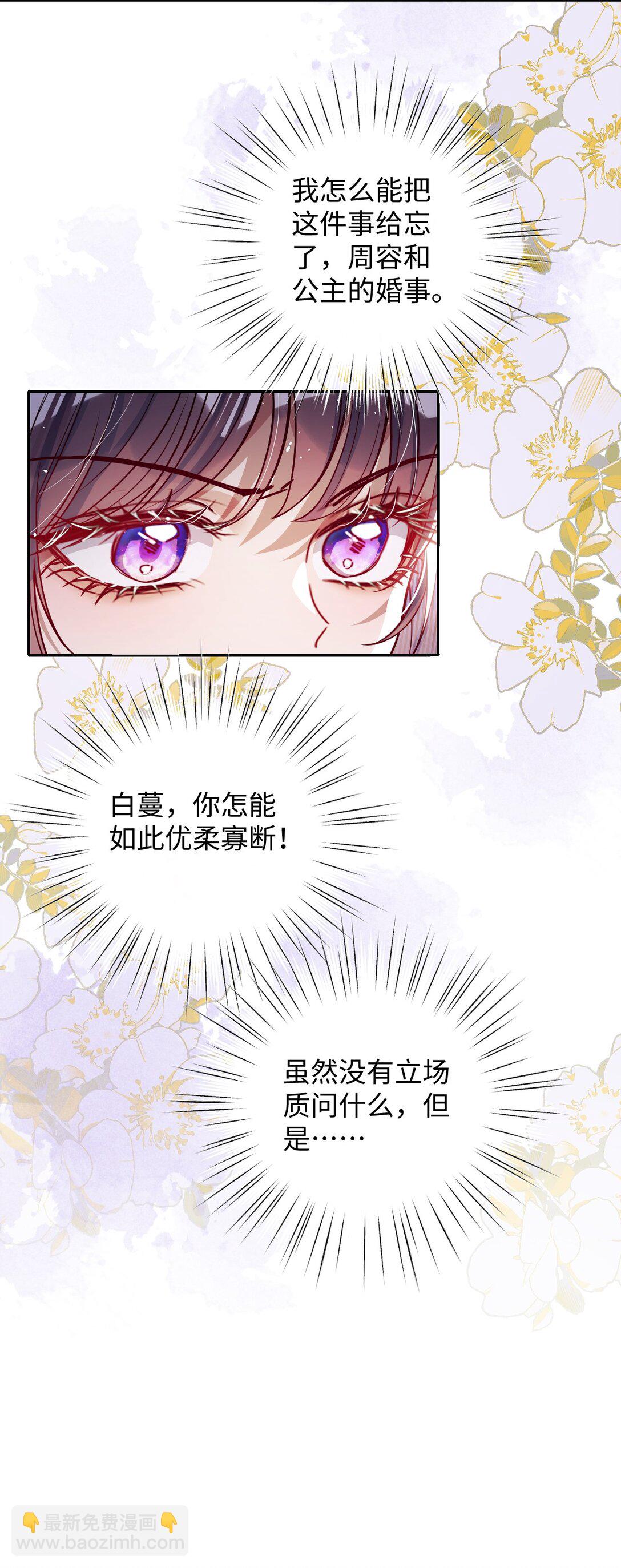 041 我不敢赌-第42话