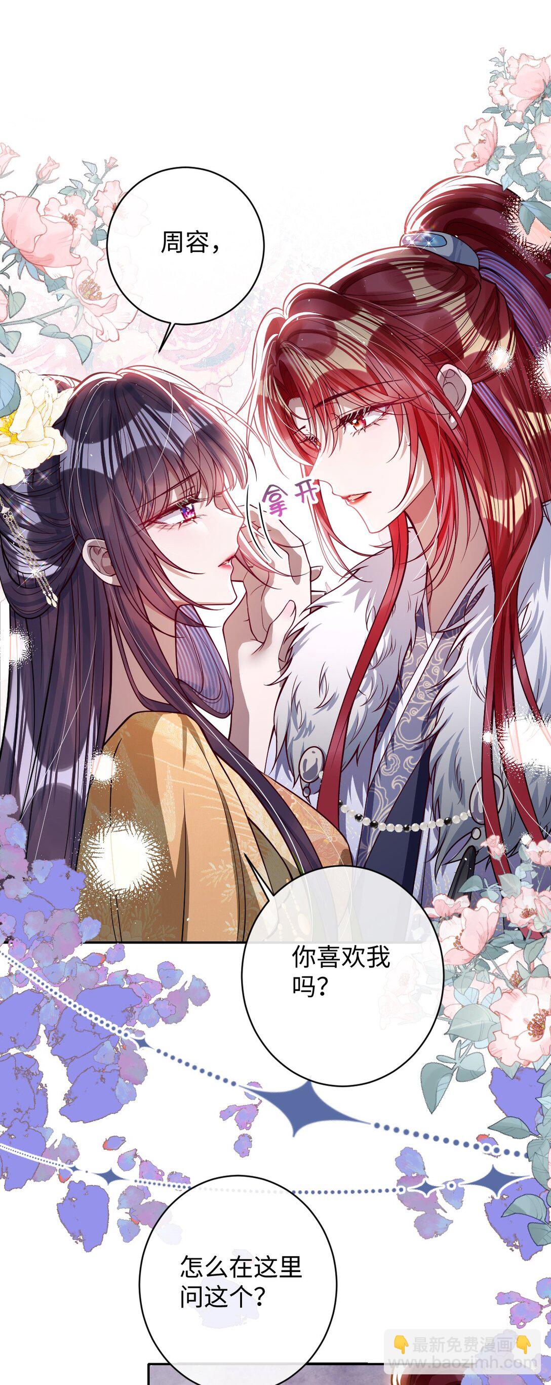 041 我不敢赌-第42话