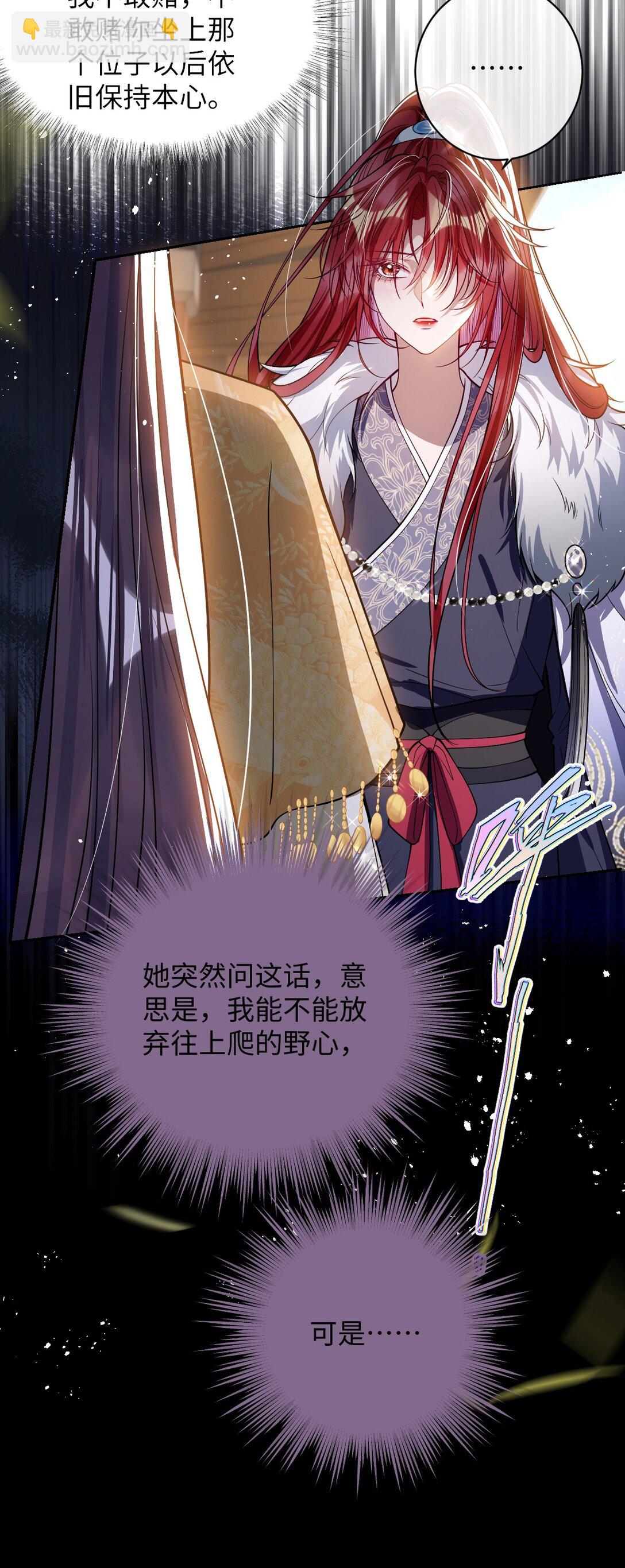 041 我不敢赌-第42话