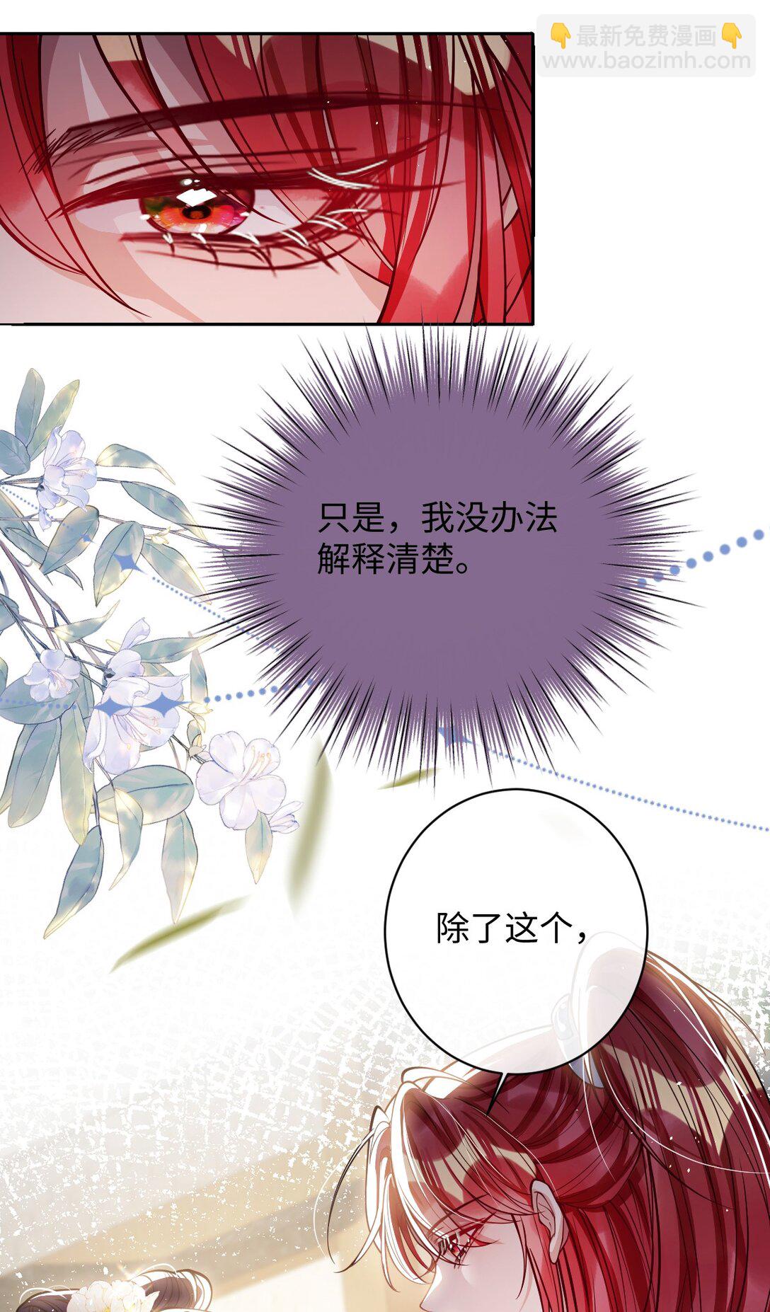 041 我不敢赌-第42话