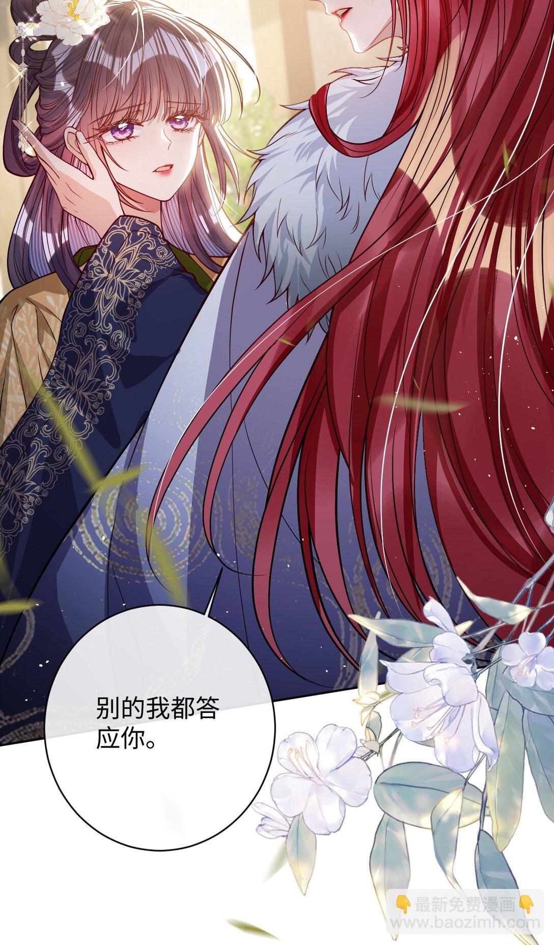 041 我不敢赌-第42话