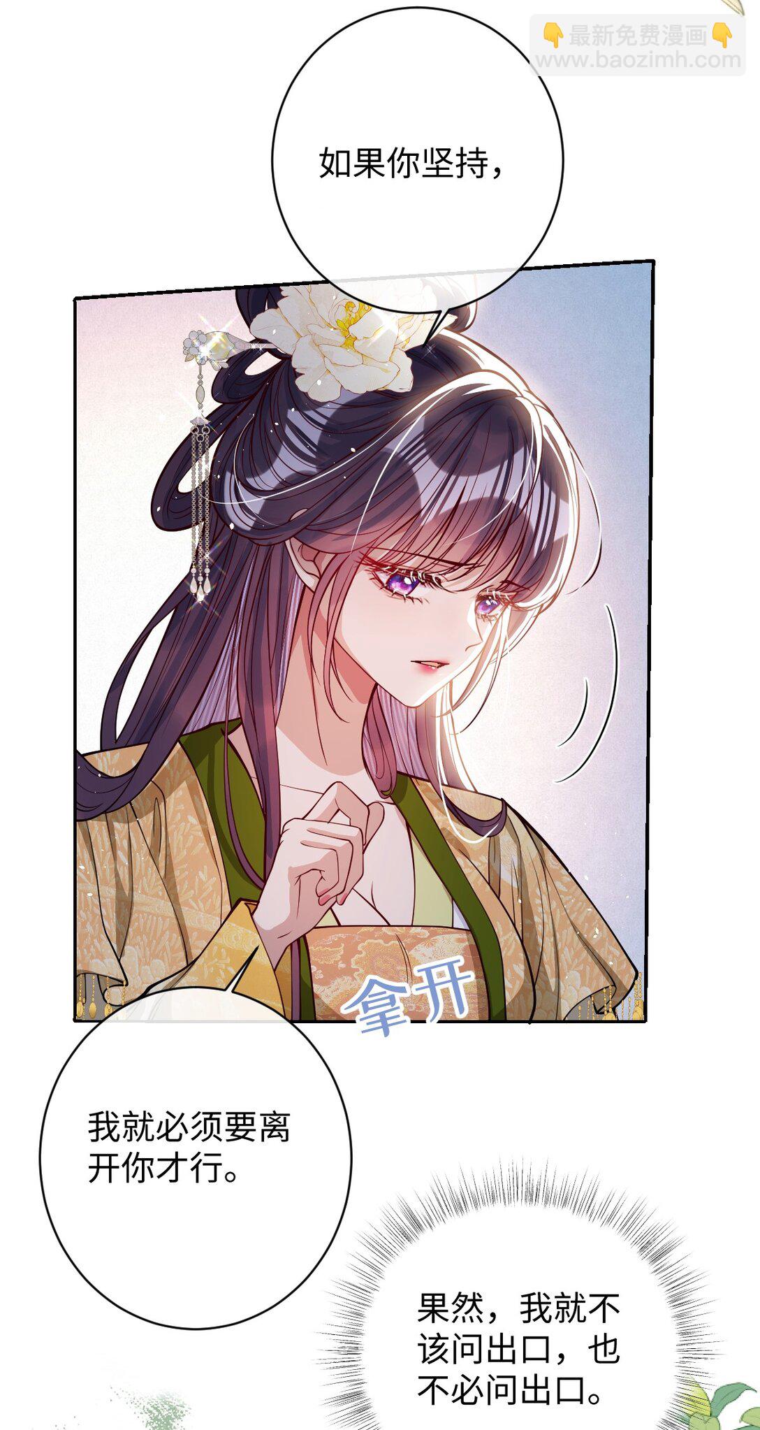 041 我不敢赌-第42话