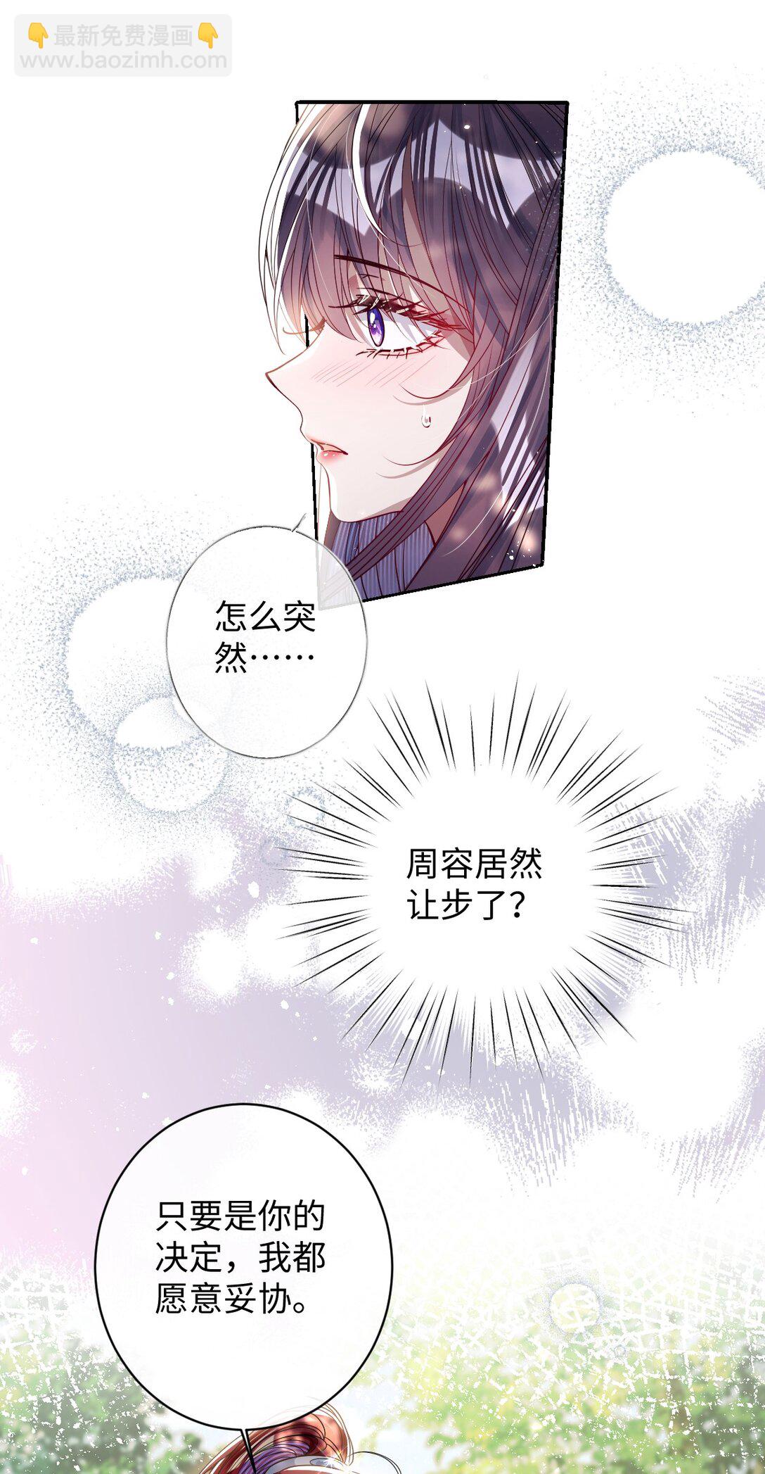 041 我不敢赌-第42话