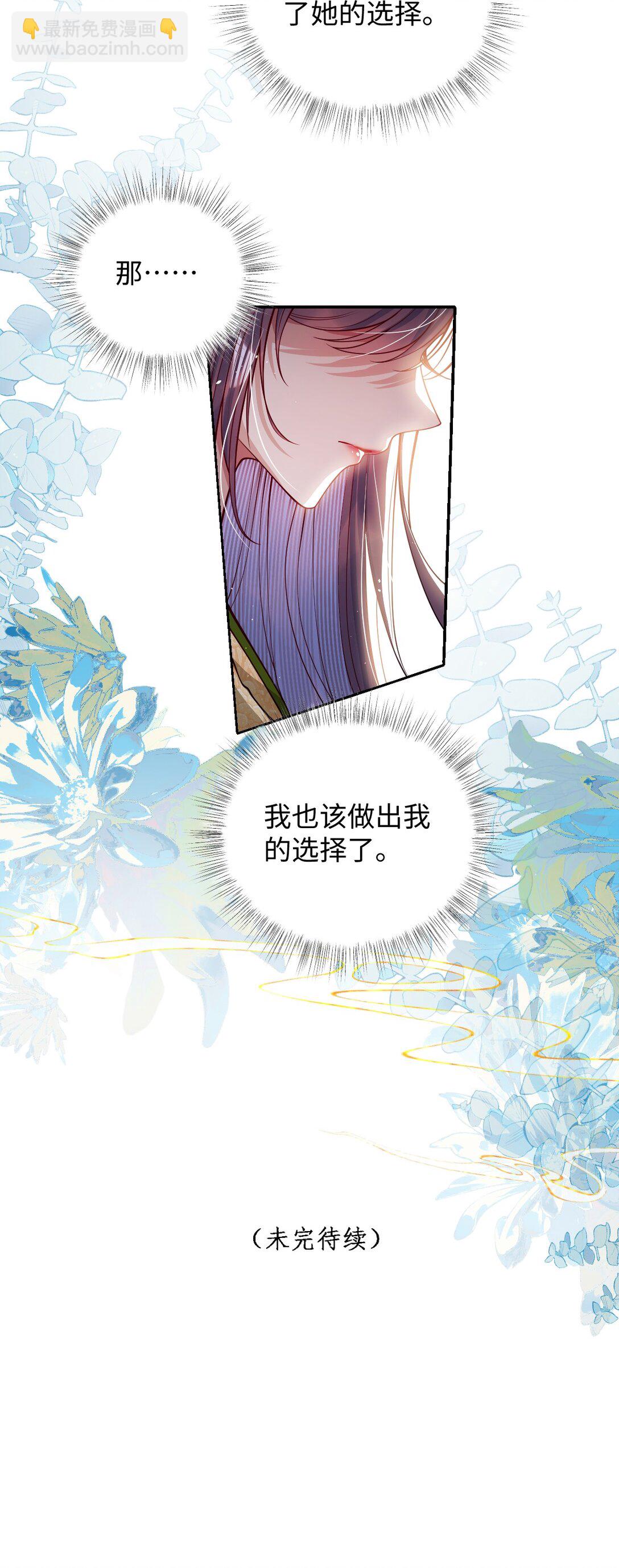 041 我不敢赌-第42话