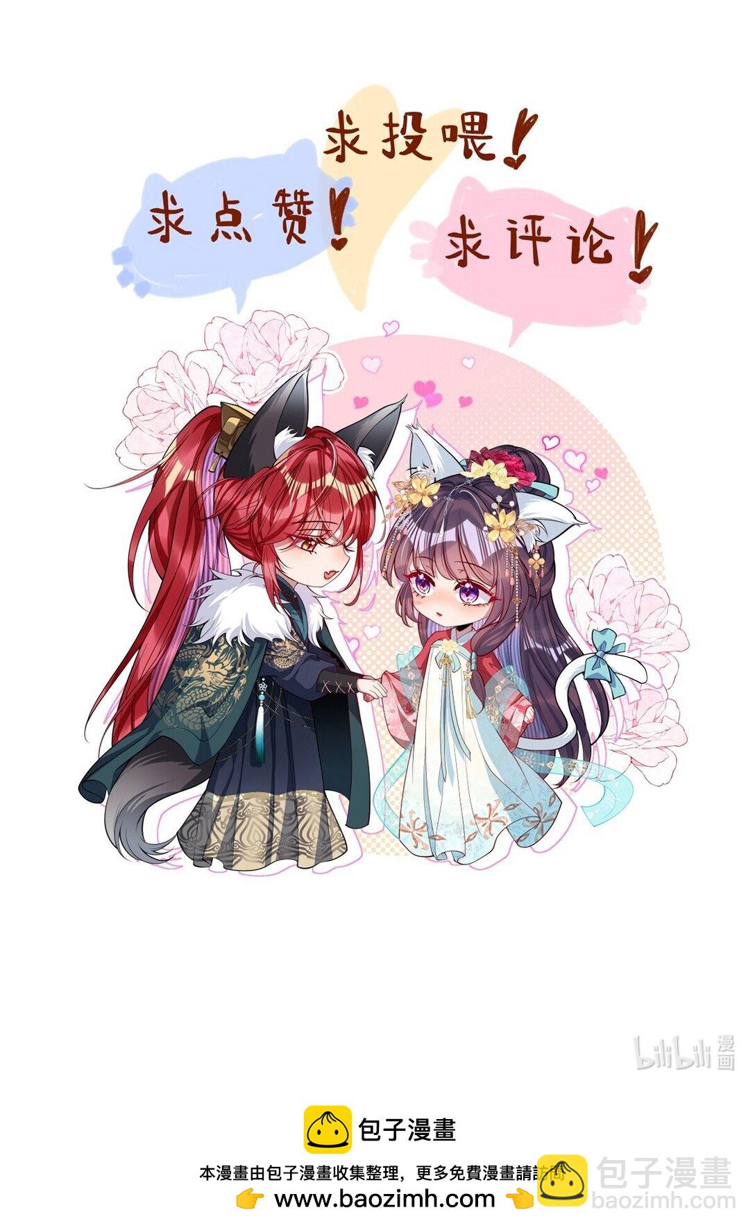 041 我不敢赌-第42话