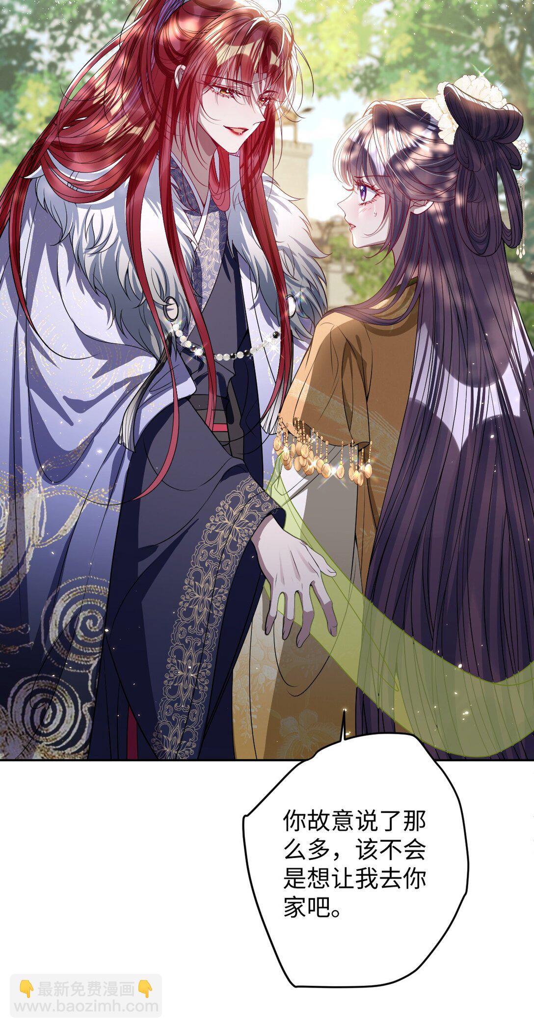 041 我不敢赌-第42话